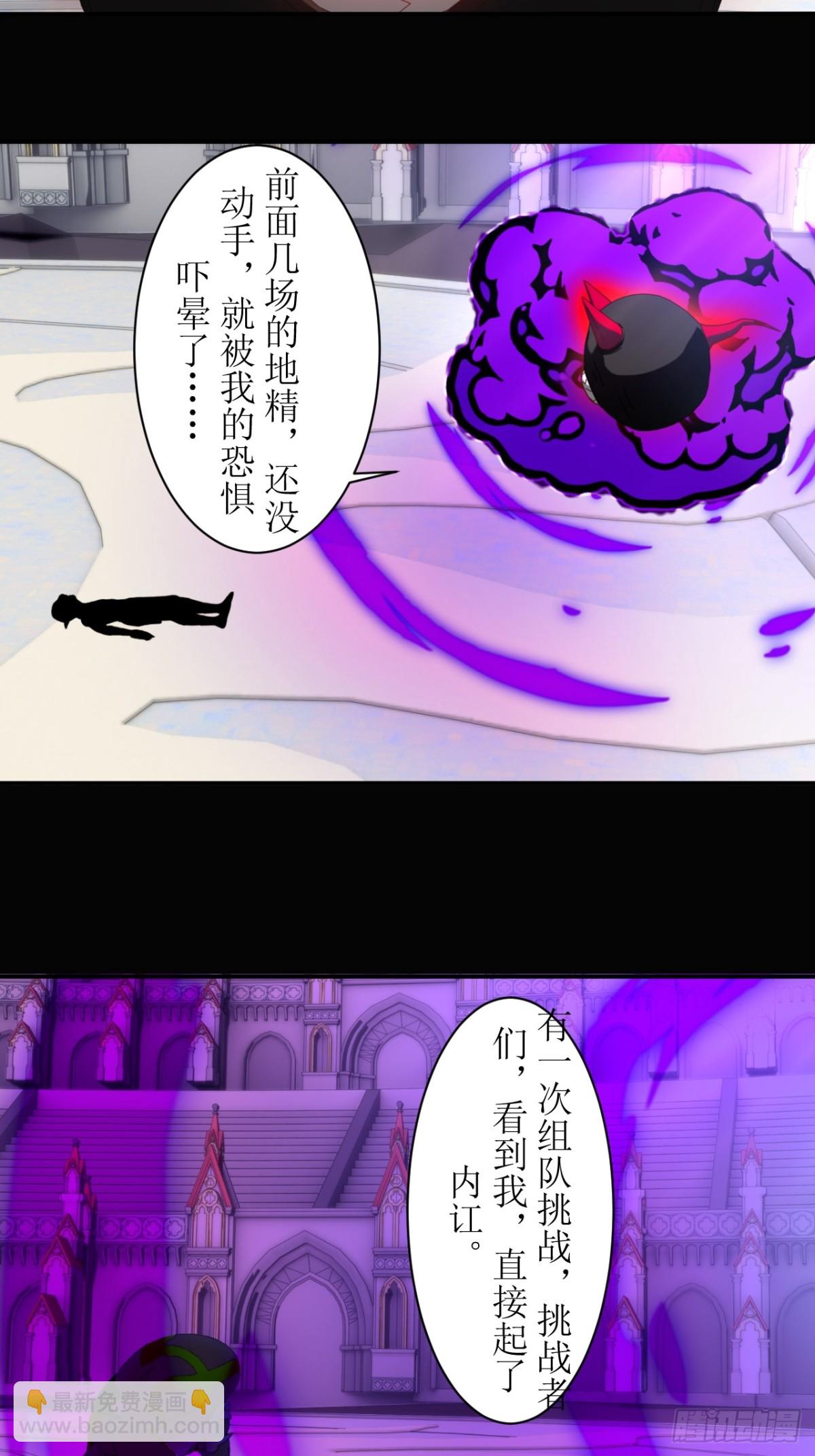 63 深渊之眼3