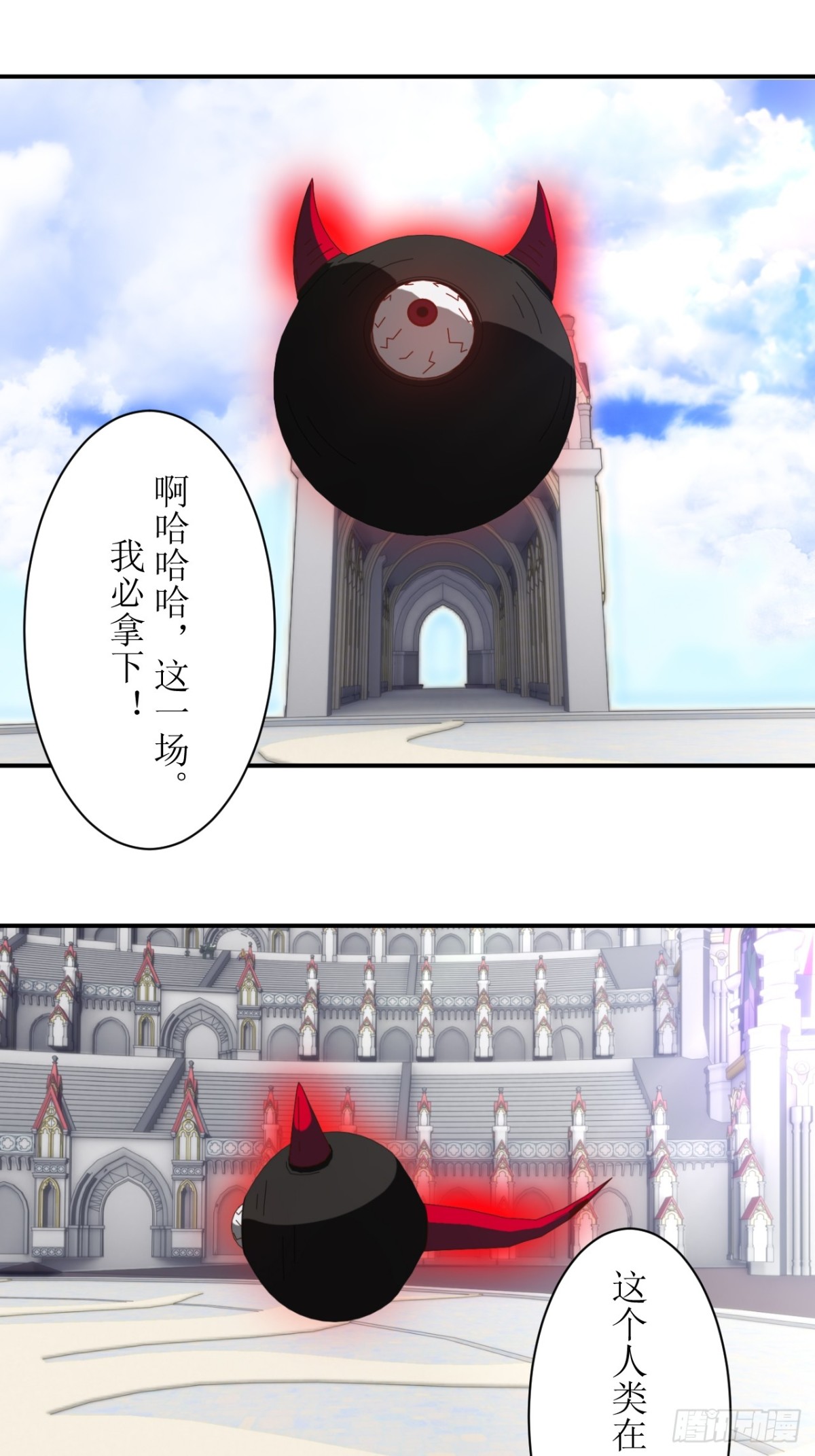 63 深渊之眼5