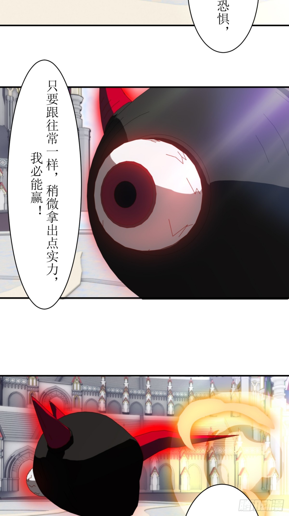 63 深渊之眼6