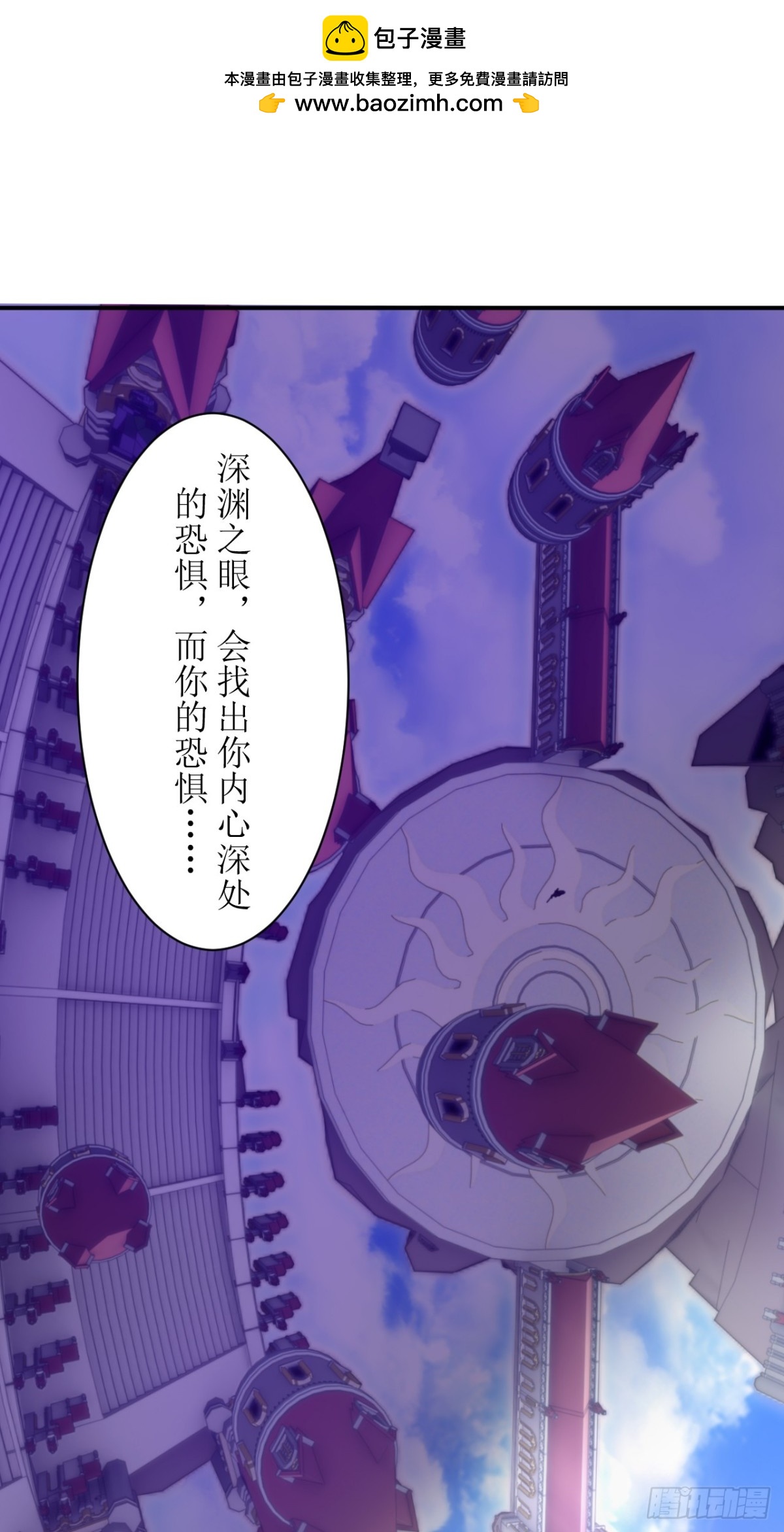 64 斩断恐惧1