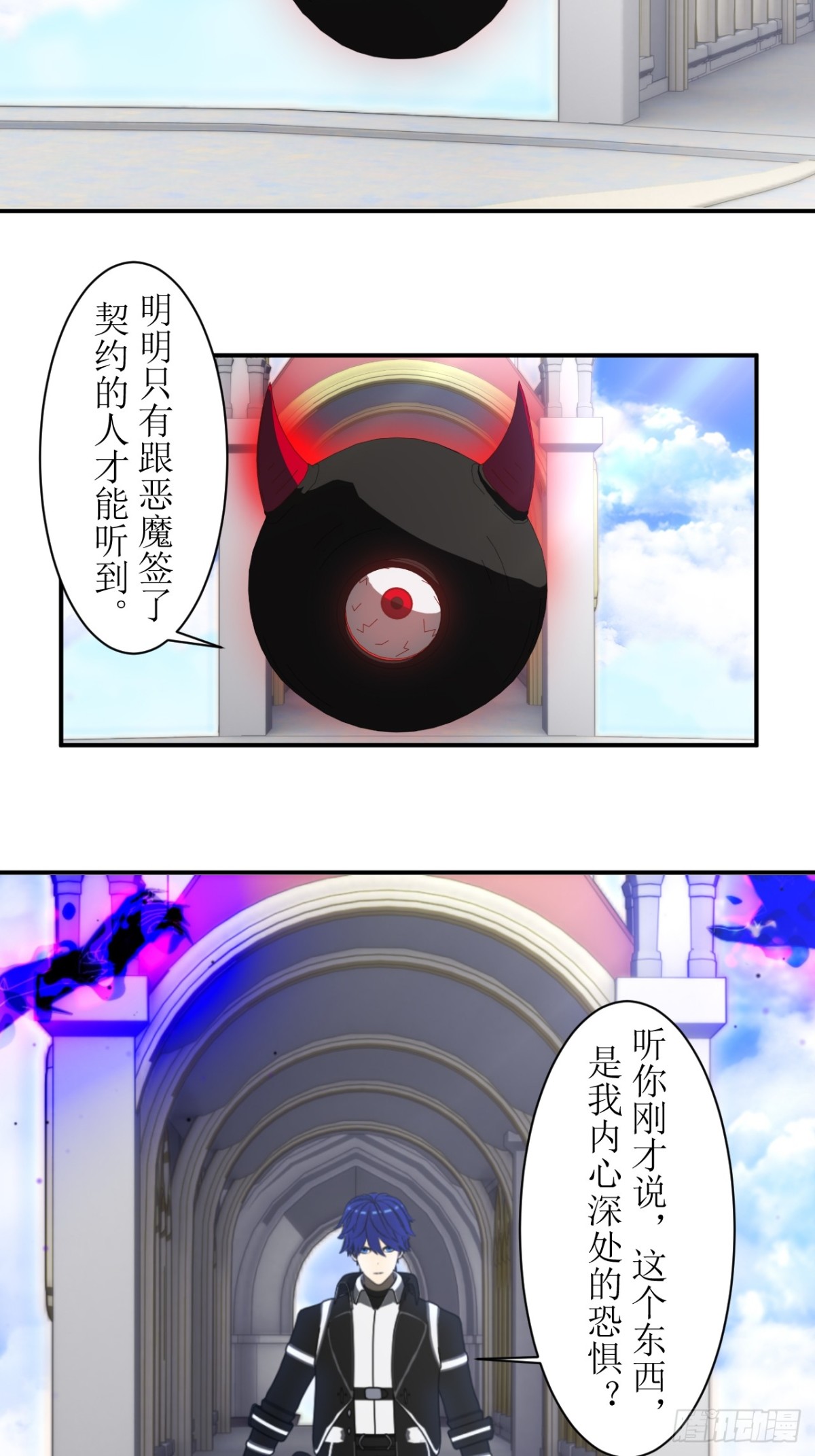 64 斩断恐惧10