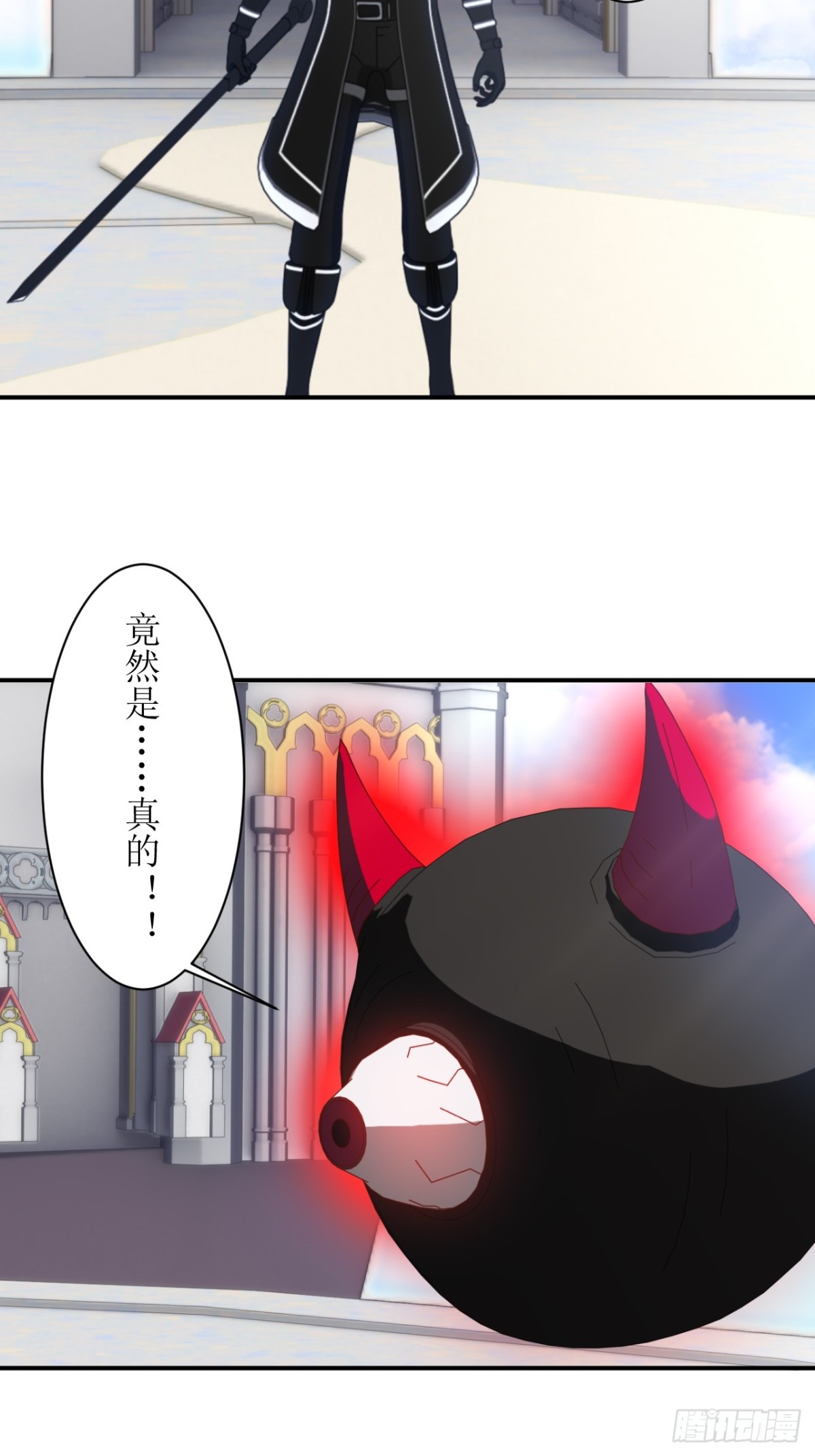 64 斩断恐惧11