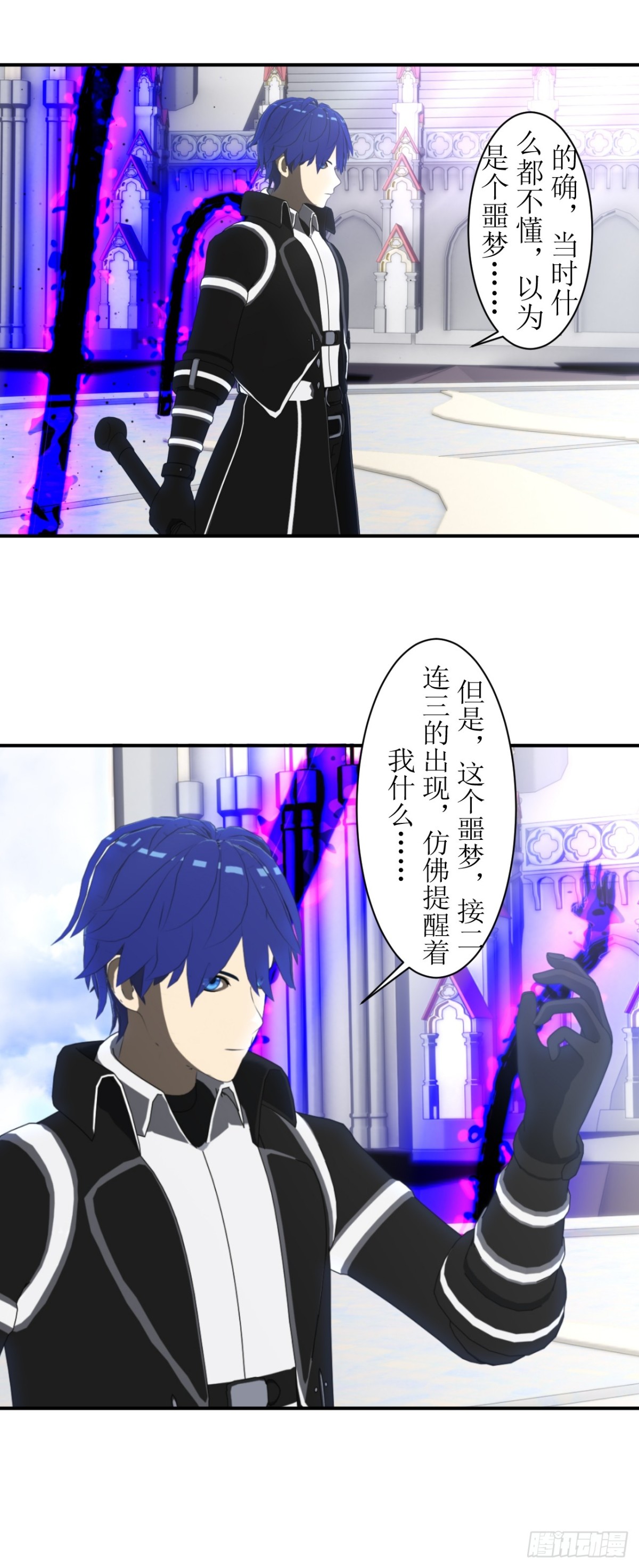 64 斩断恐惧12