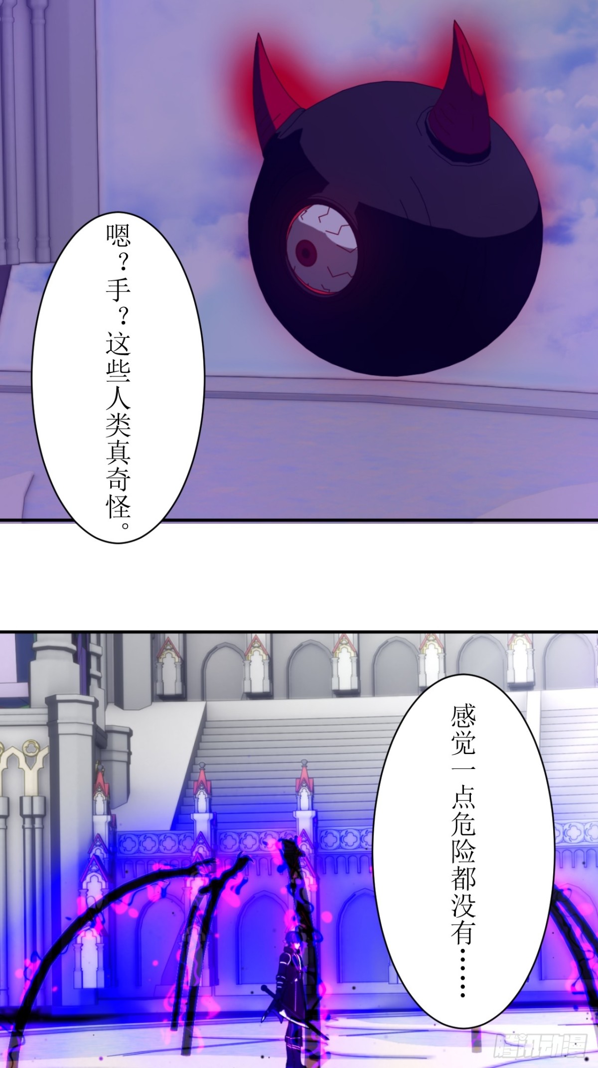 64 斩断恐惧3
