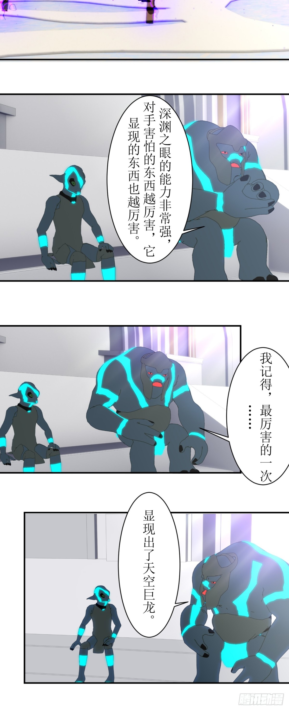 64 斩断恐惧4