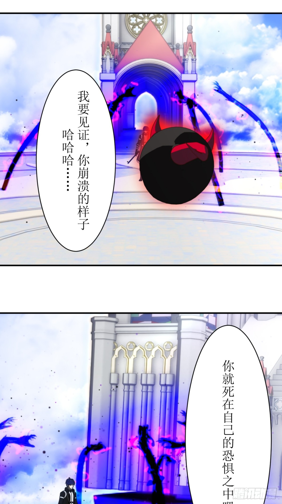 64 斩断恐惧5