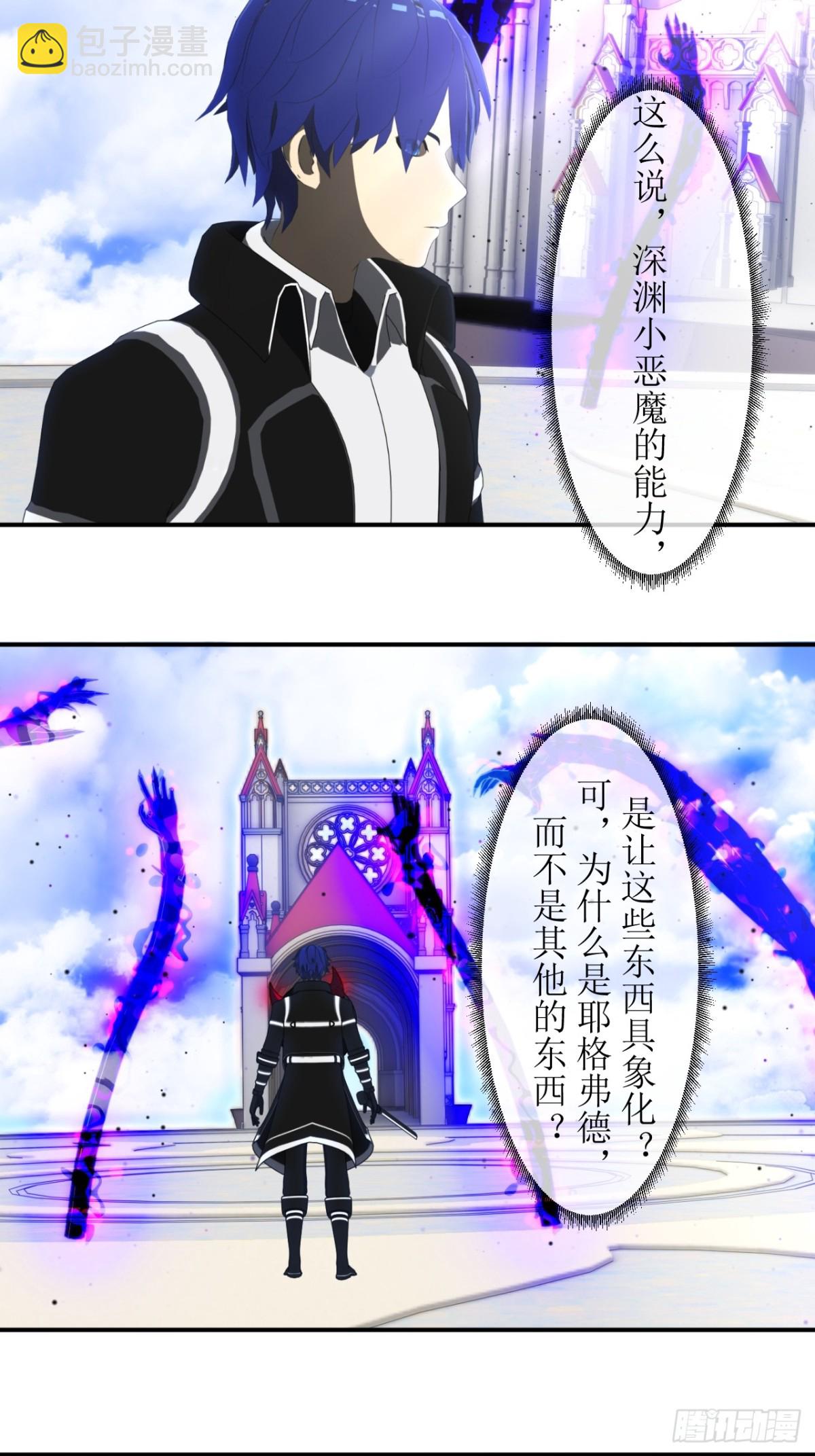 64 斩断恐惧7