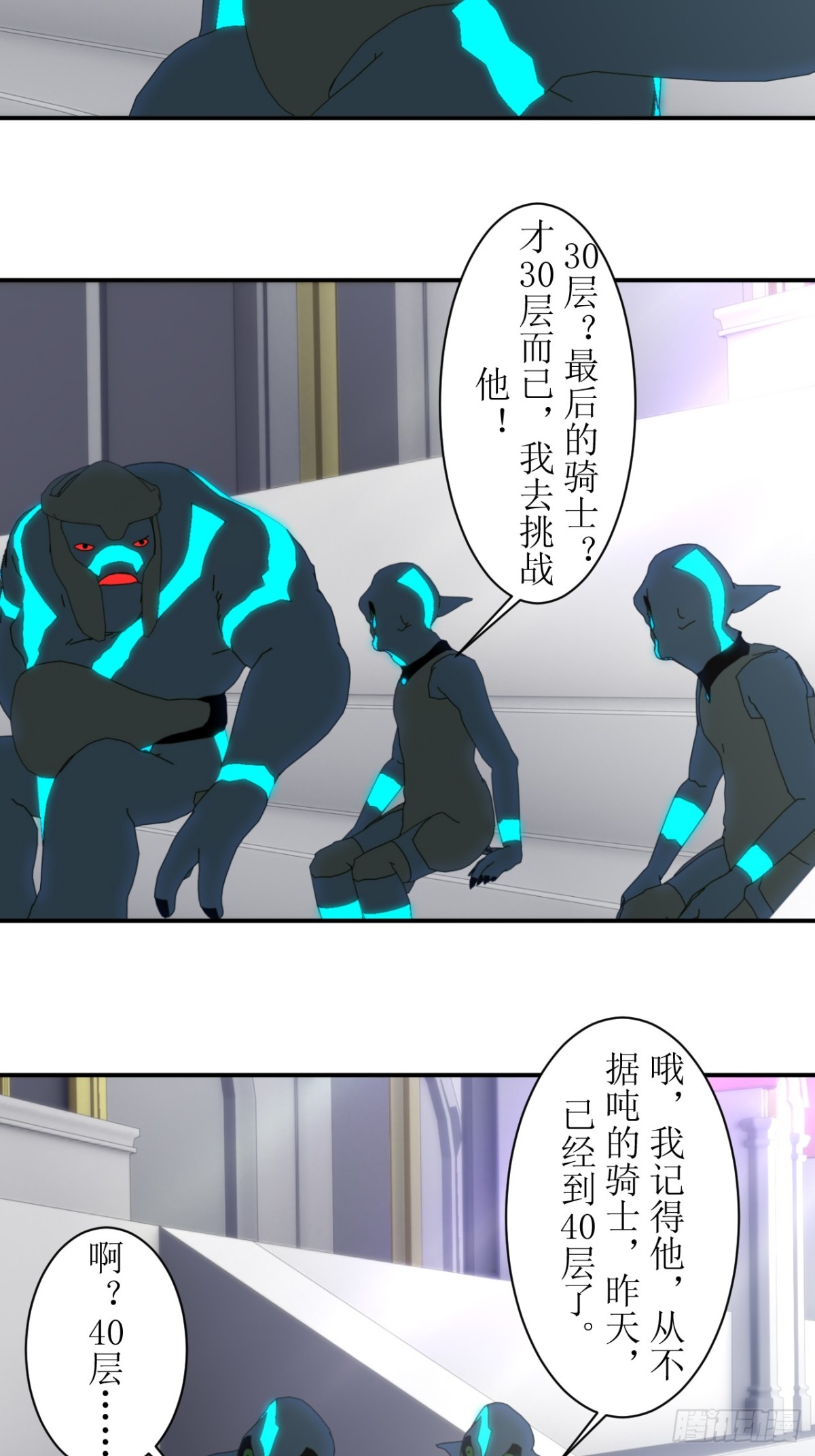 65 “领域”10