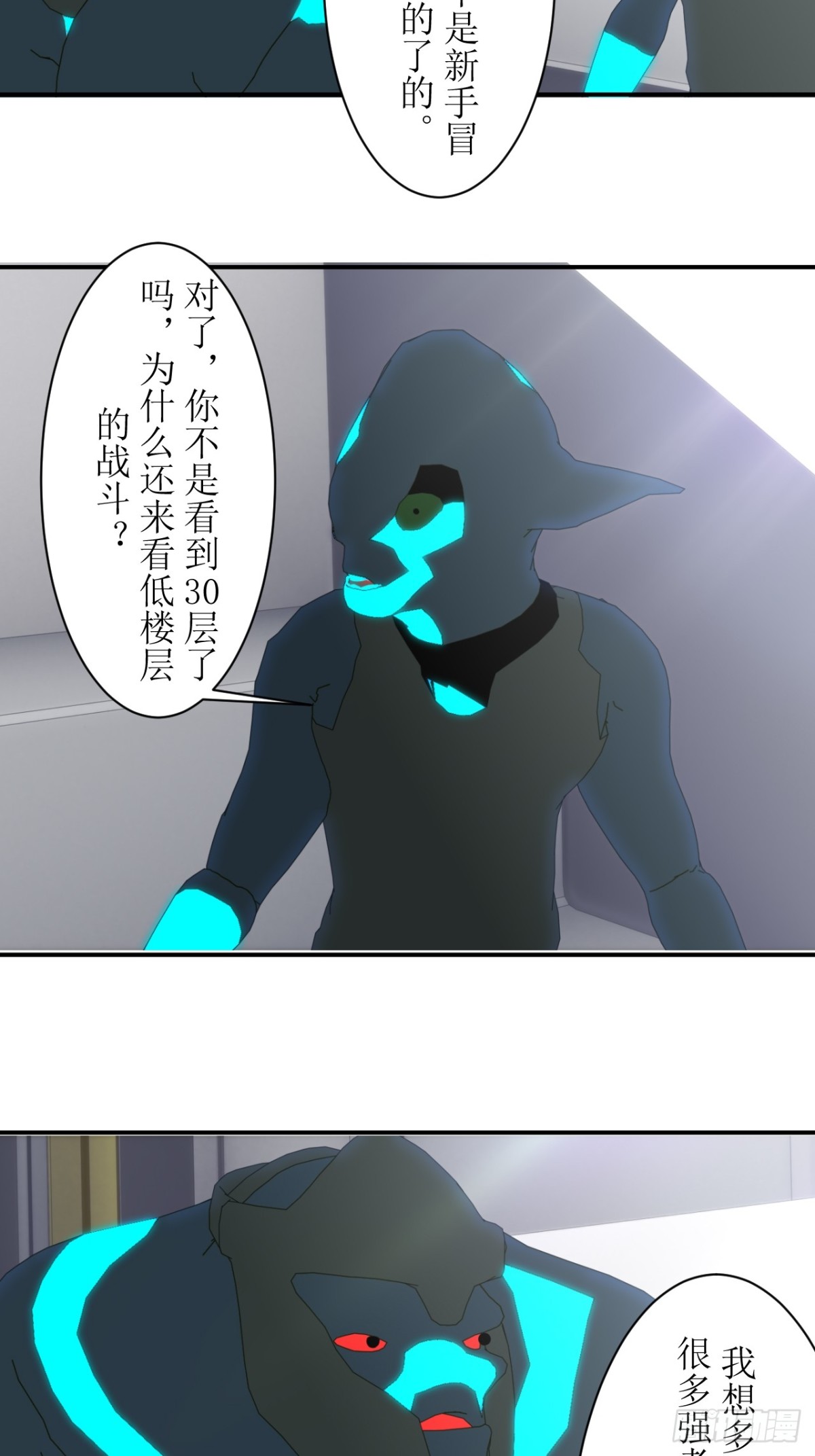65 “领域”14