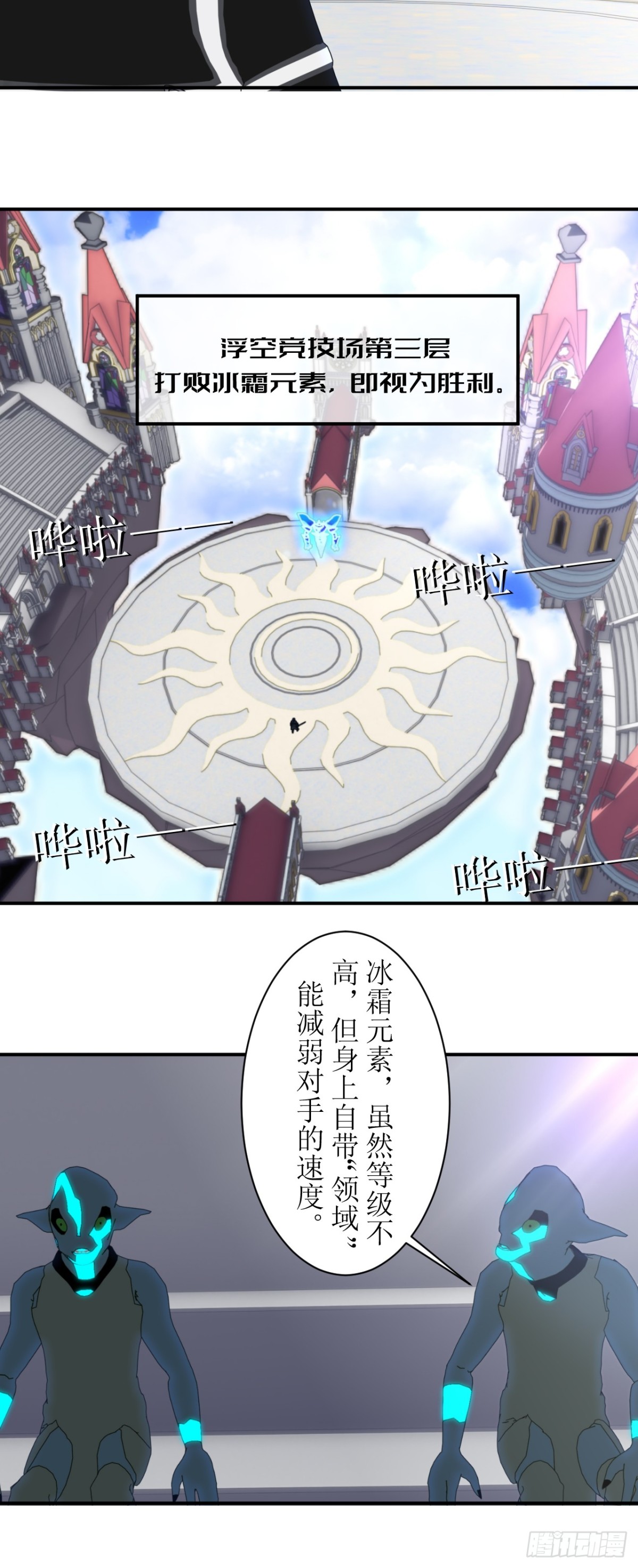 65 “领域”8