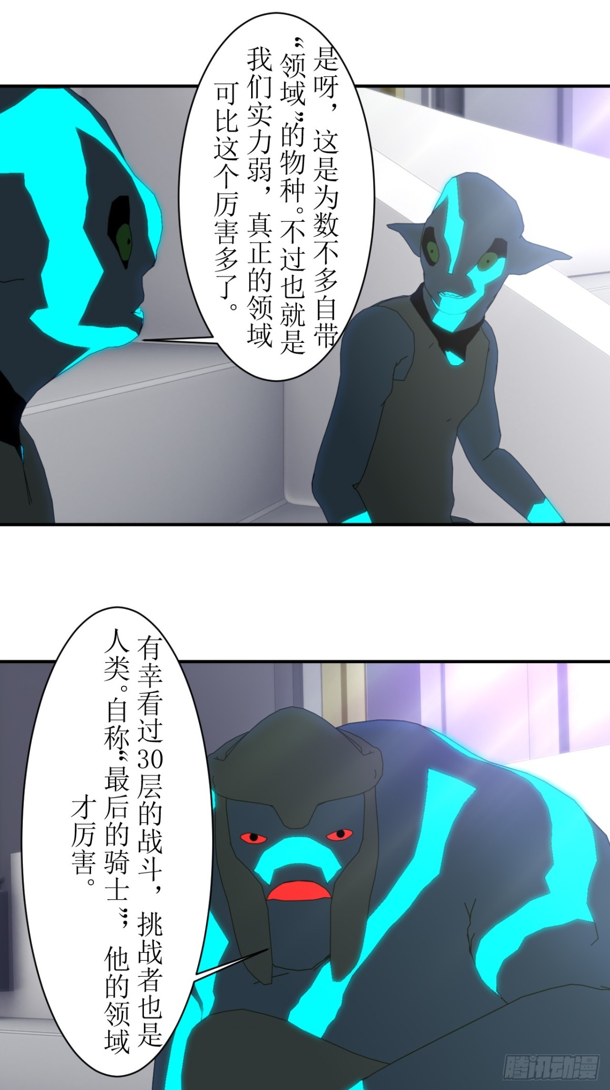 65 “领域”9