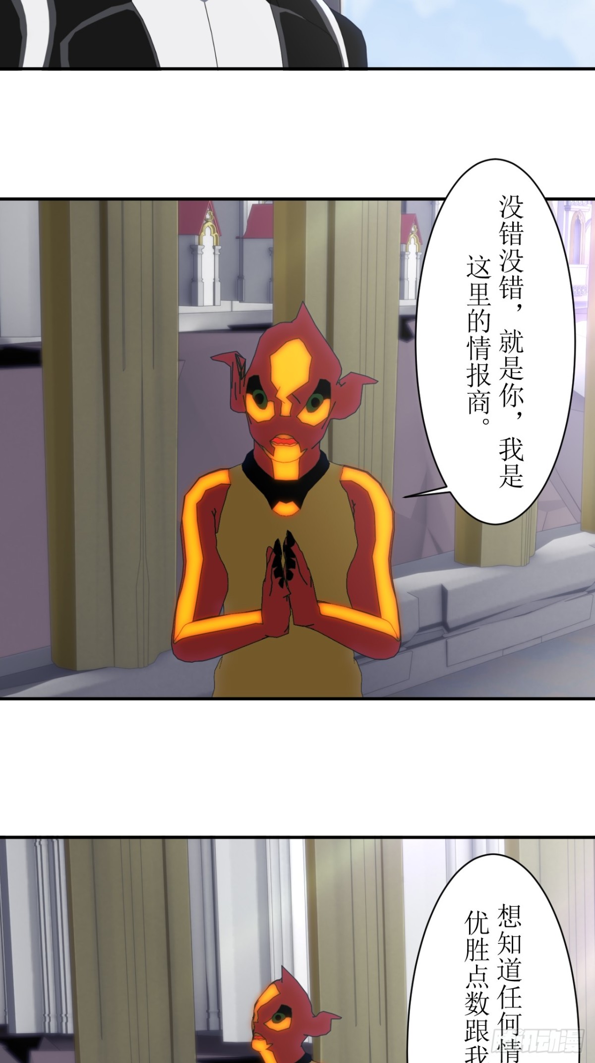 66 情报10