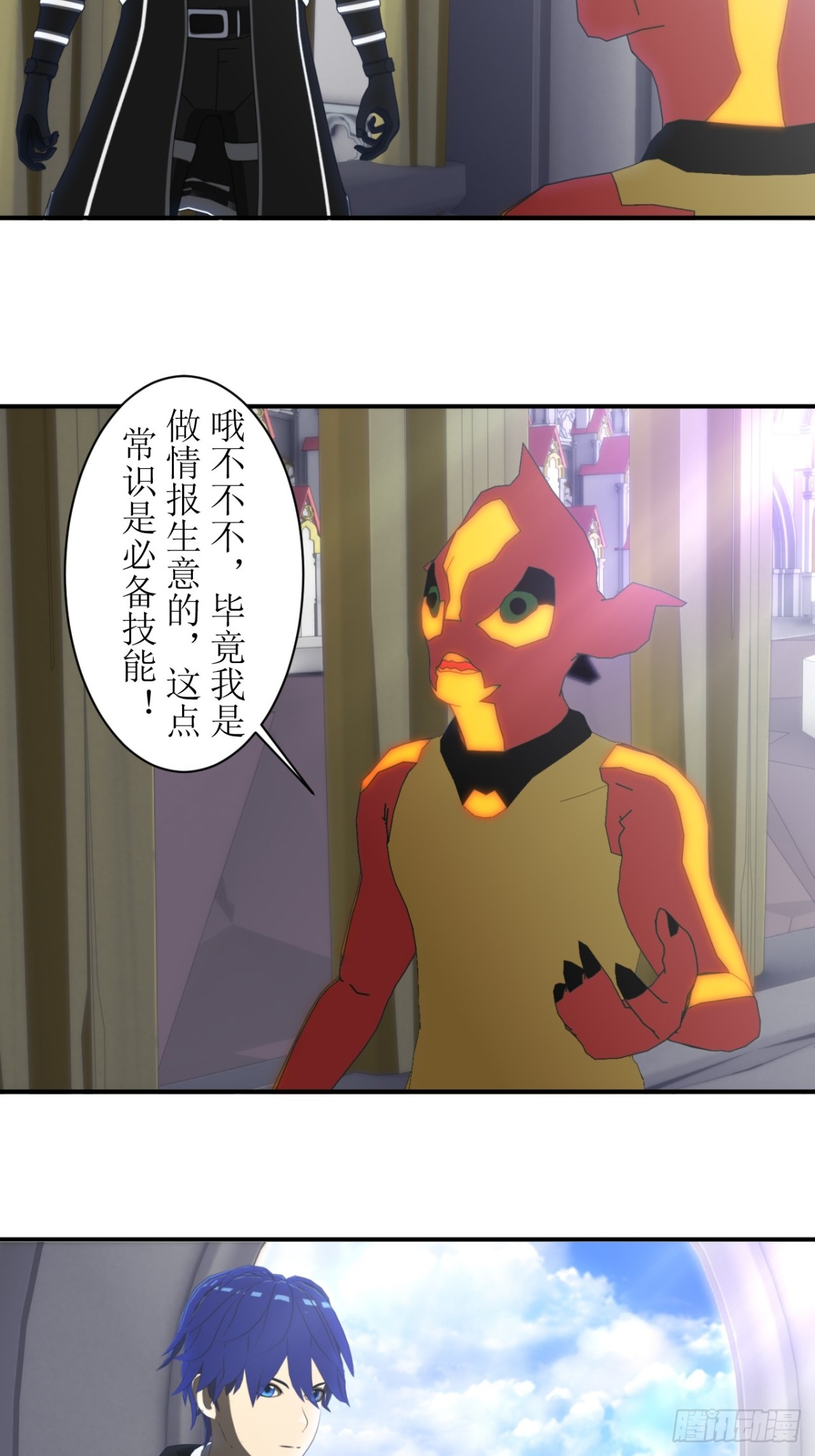 66 情报14