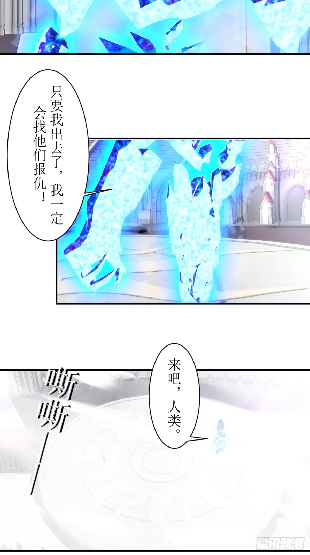 66 情报2