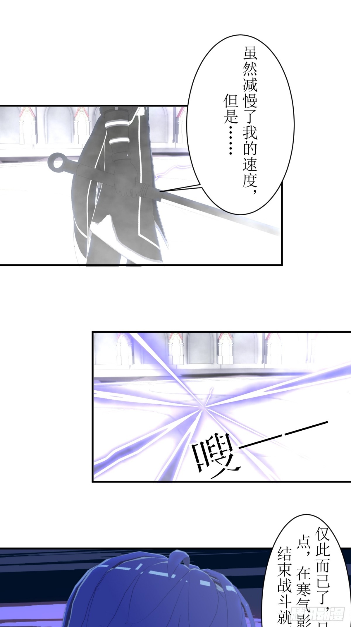 66 情报3