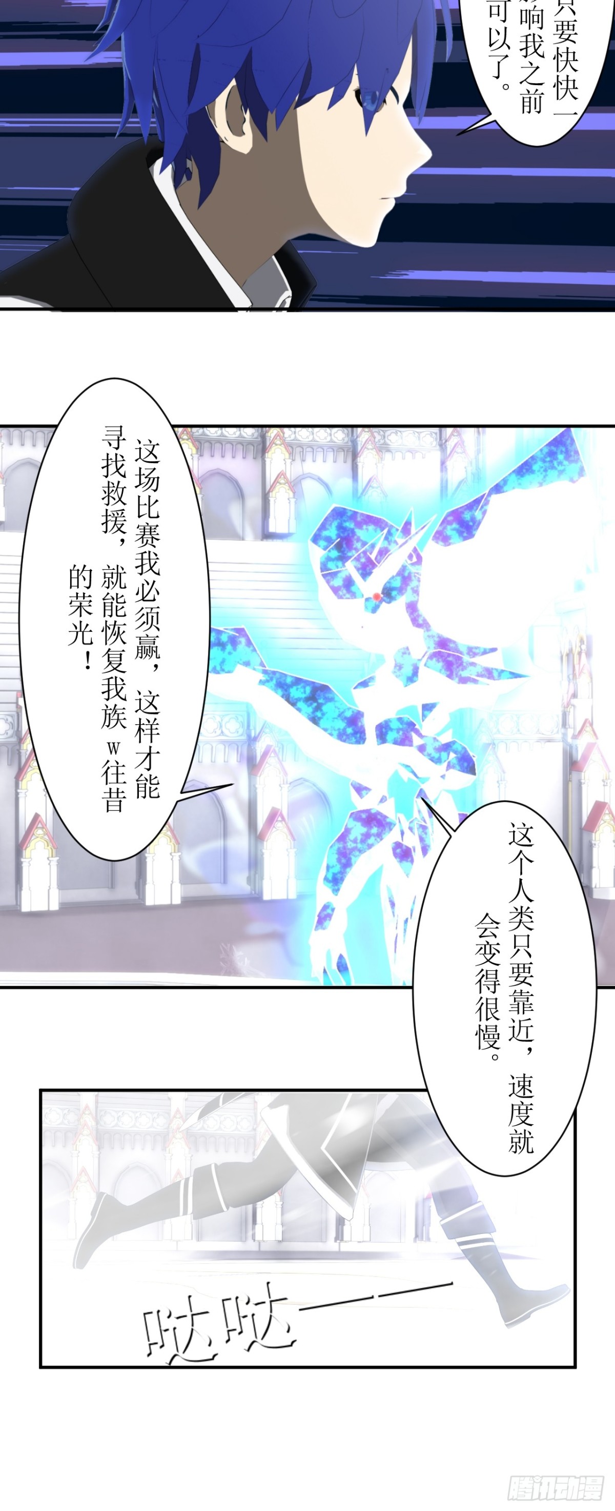 66 情报4