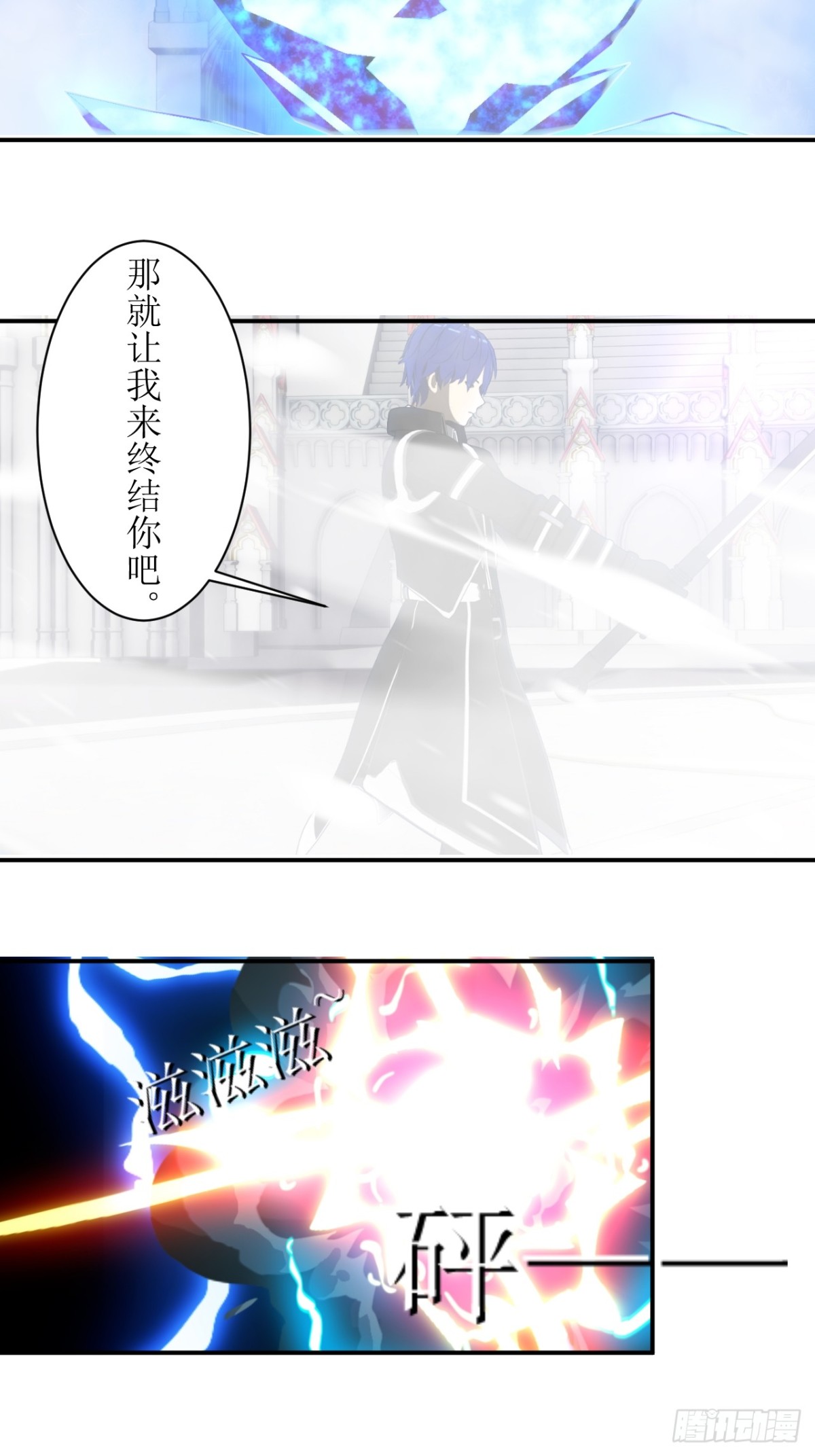 66 情报6
