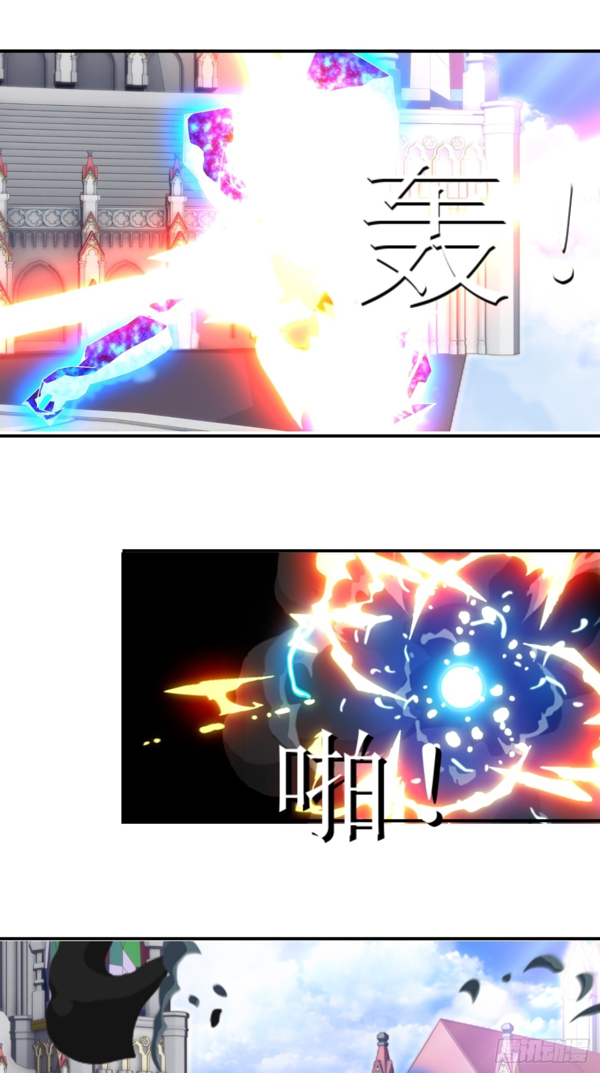 66 情报7