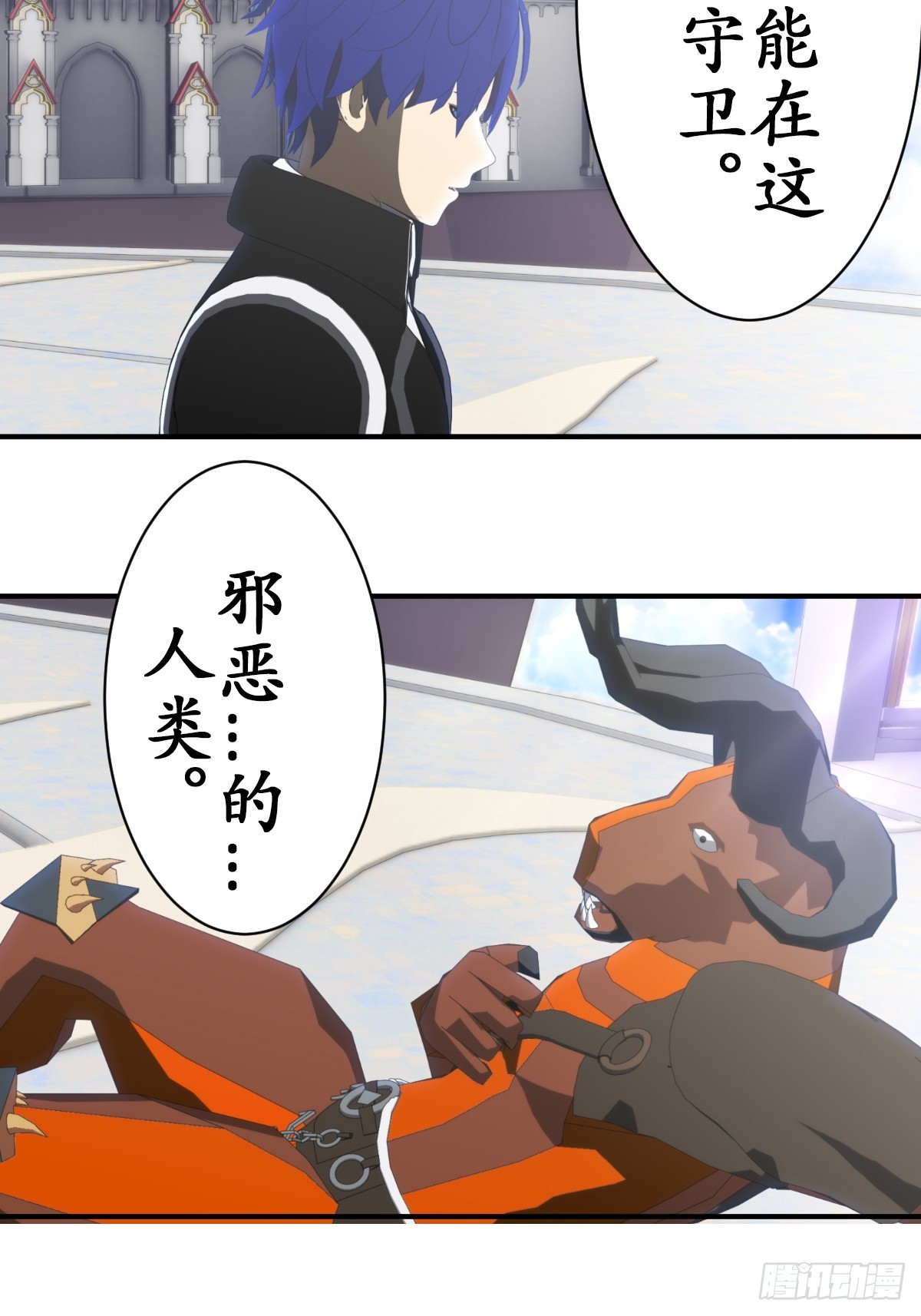 69 新人物登场~10
