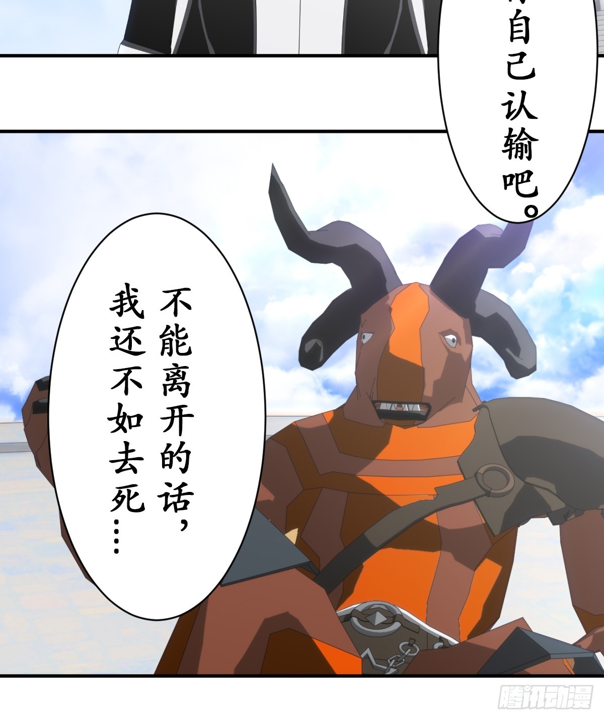 69 新人物登场~12
