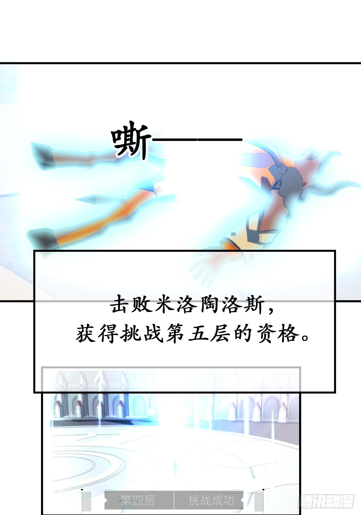 69 新人物登场~15