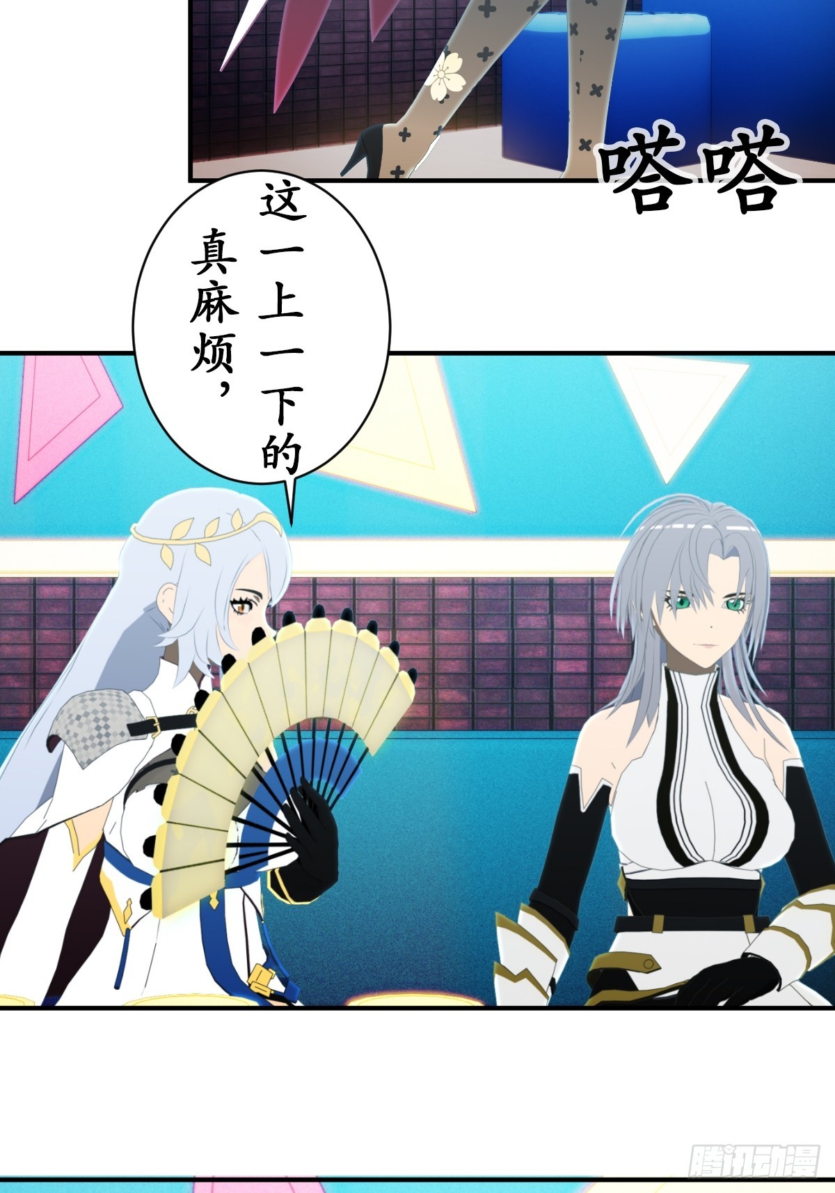 69 新人物登场~21
