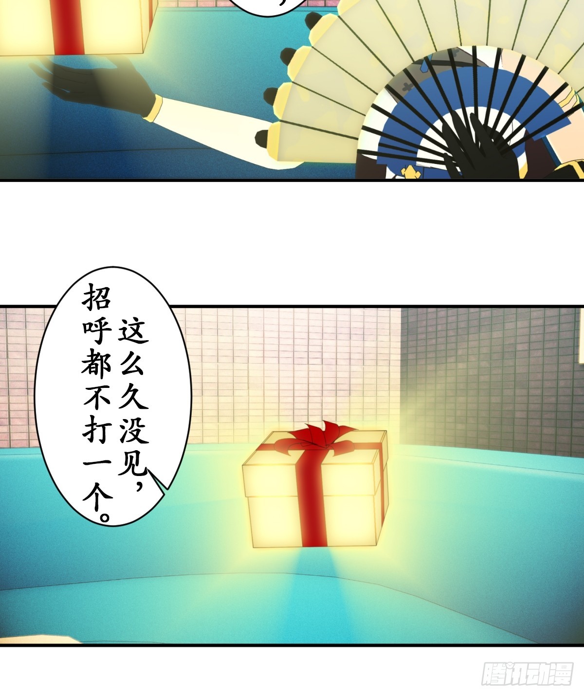 69 新人物登场~24