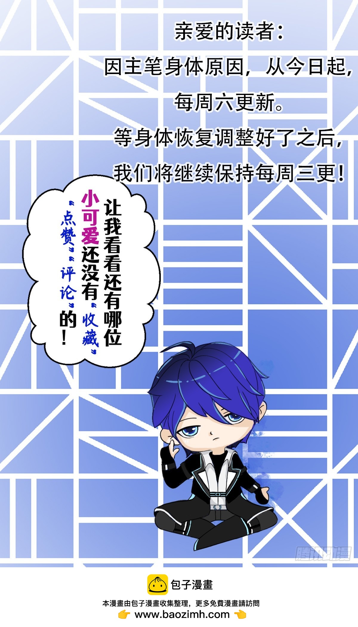 69 新人物登场~25