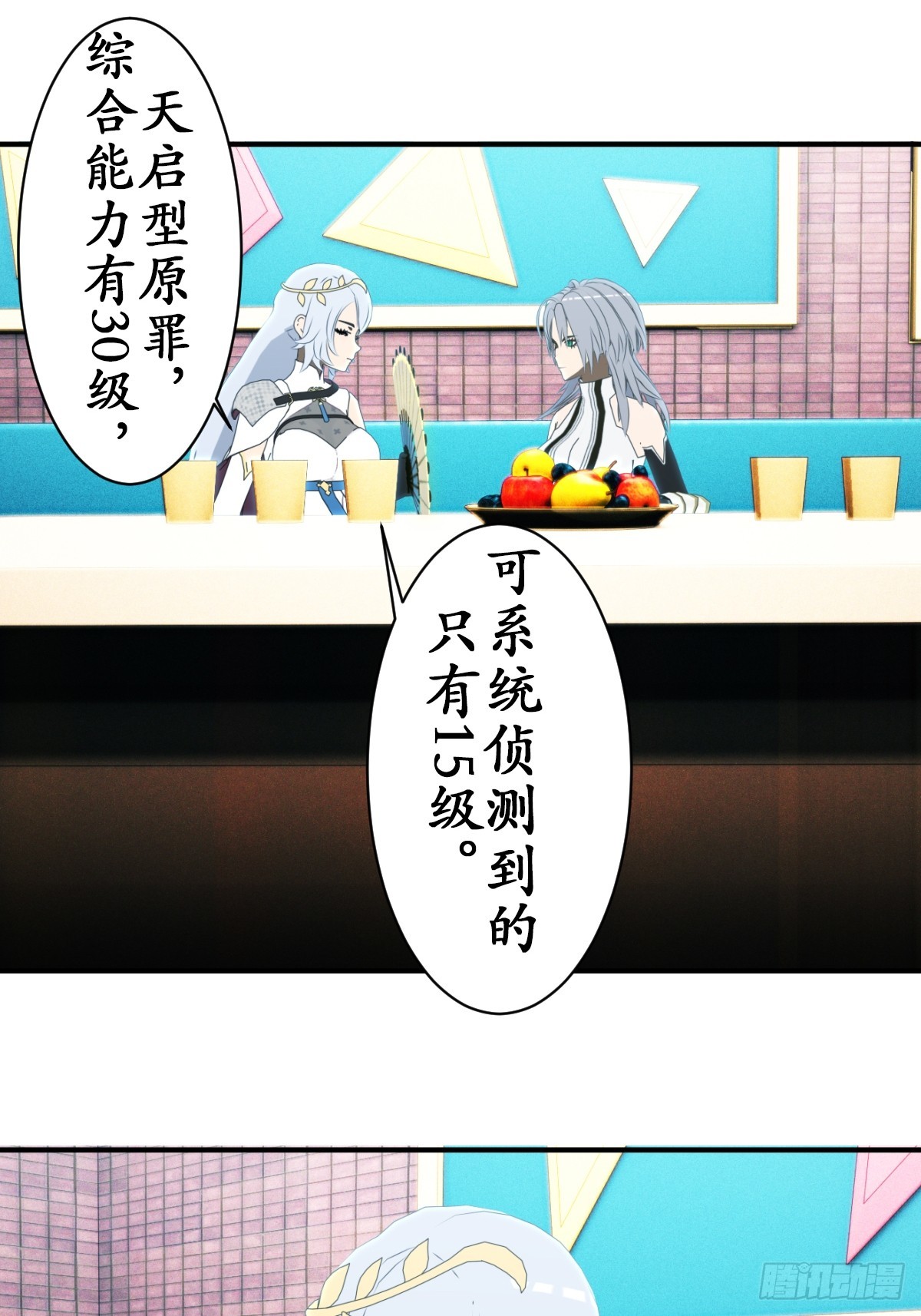 71 无限生长的史莱姆10
