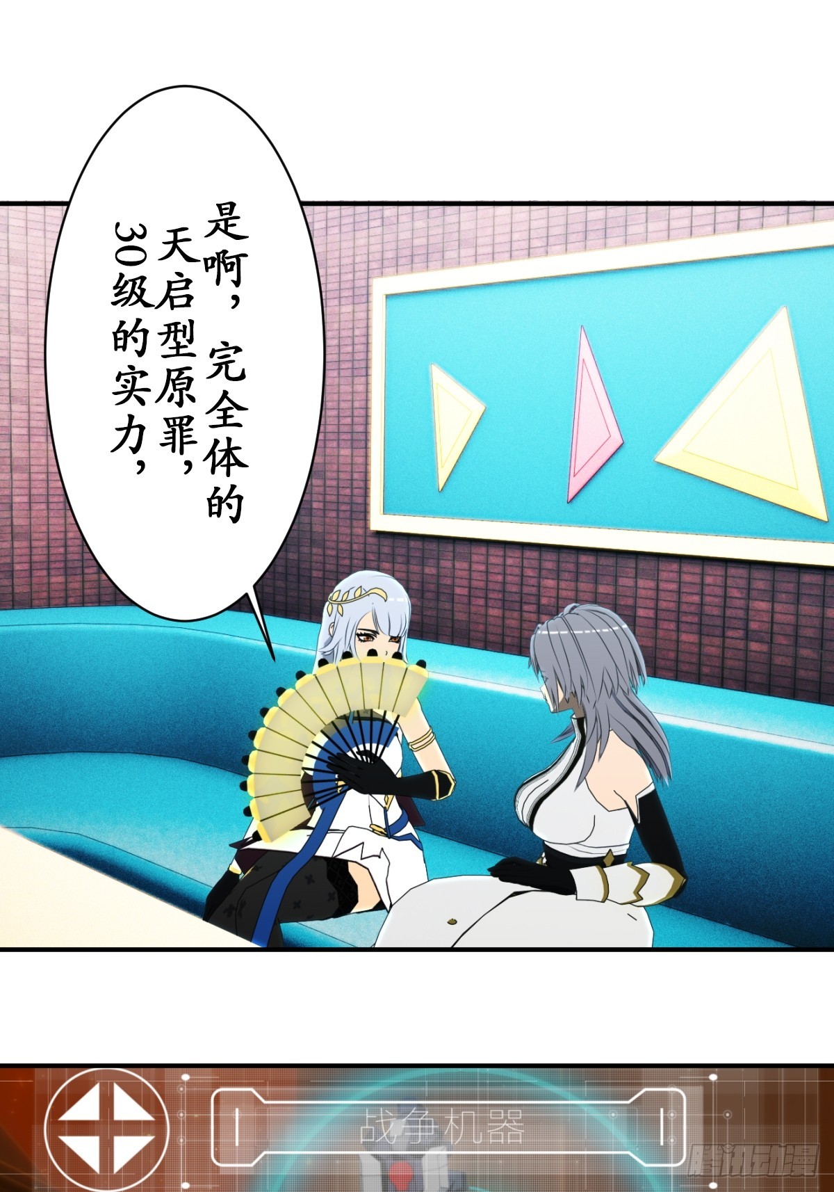 71 无限生长的史莱姆13