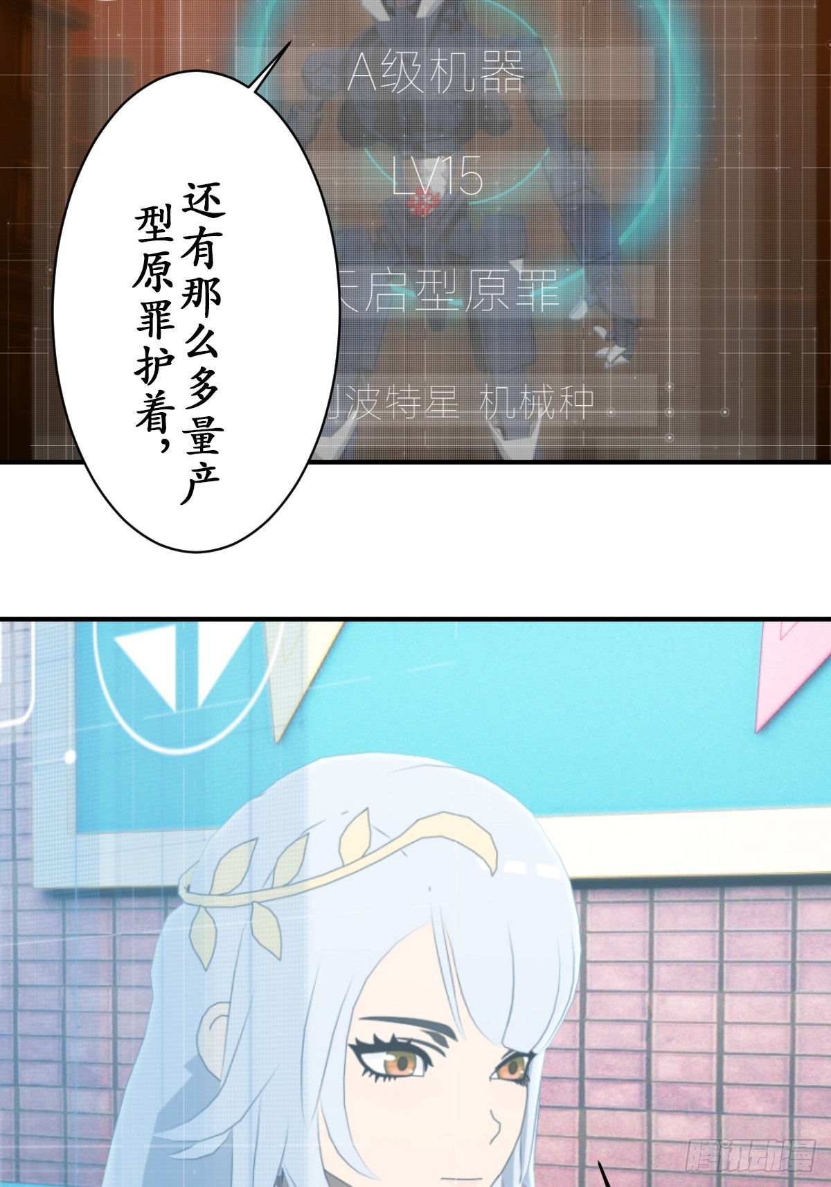 71 无限生长的史莱姆14