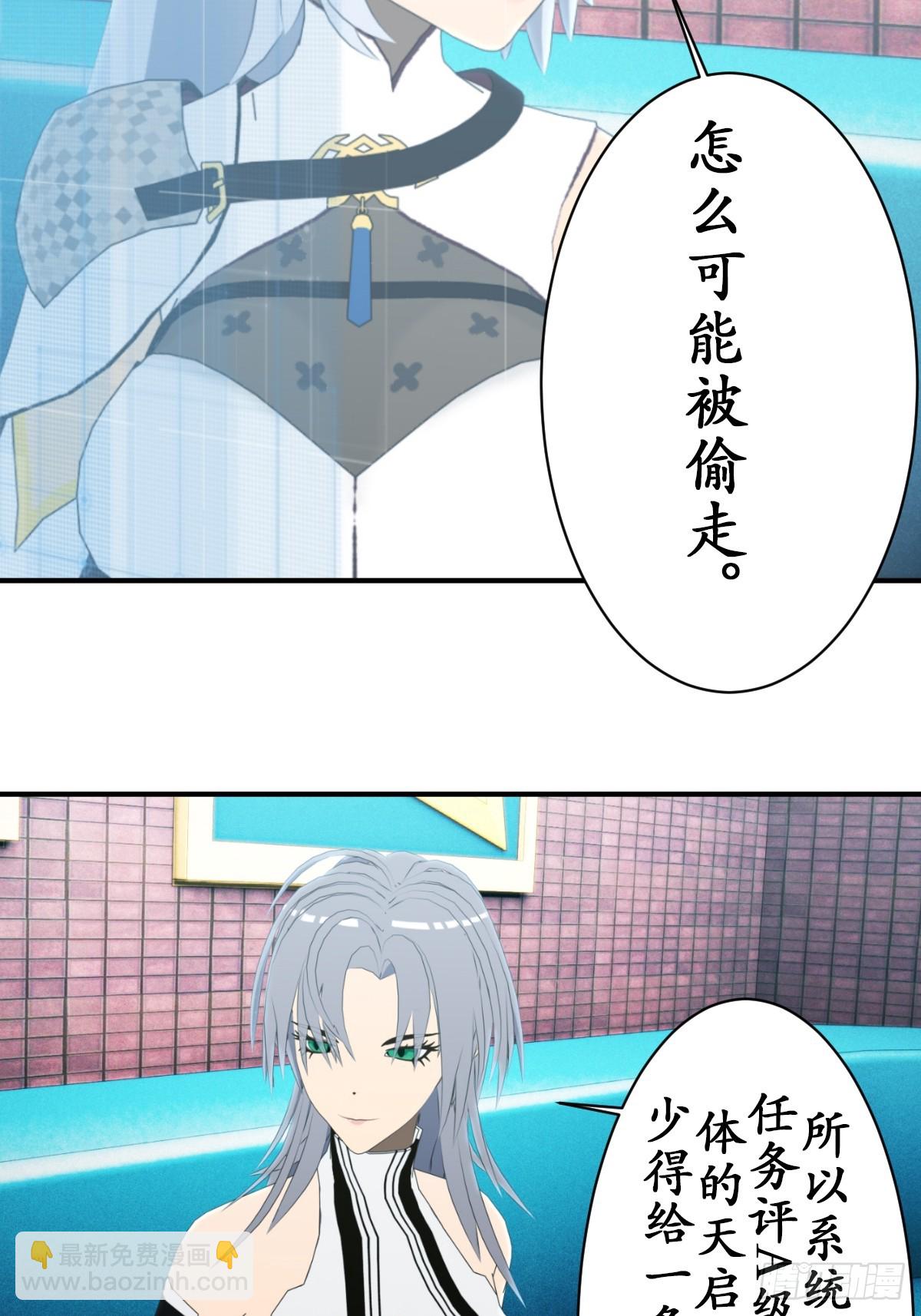 71 无限生长的史莱姆15