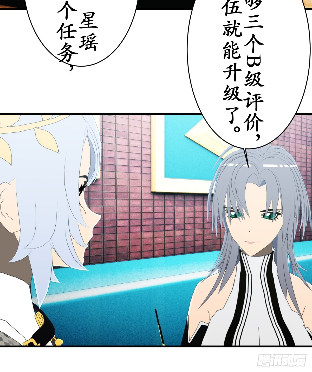 71 无限生长的史莱姆18
