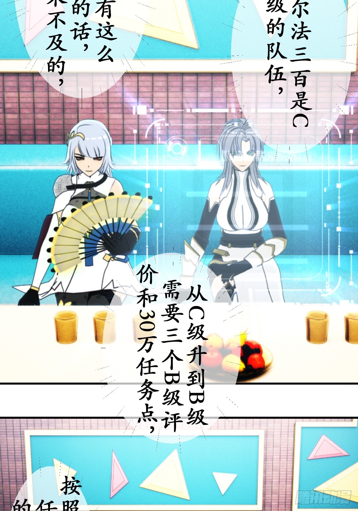 71 无限生长的史莱姆2