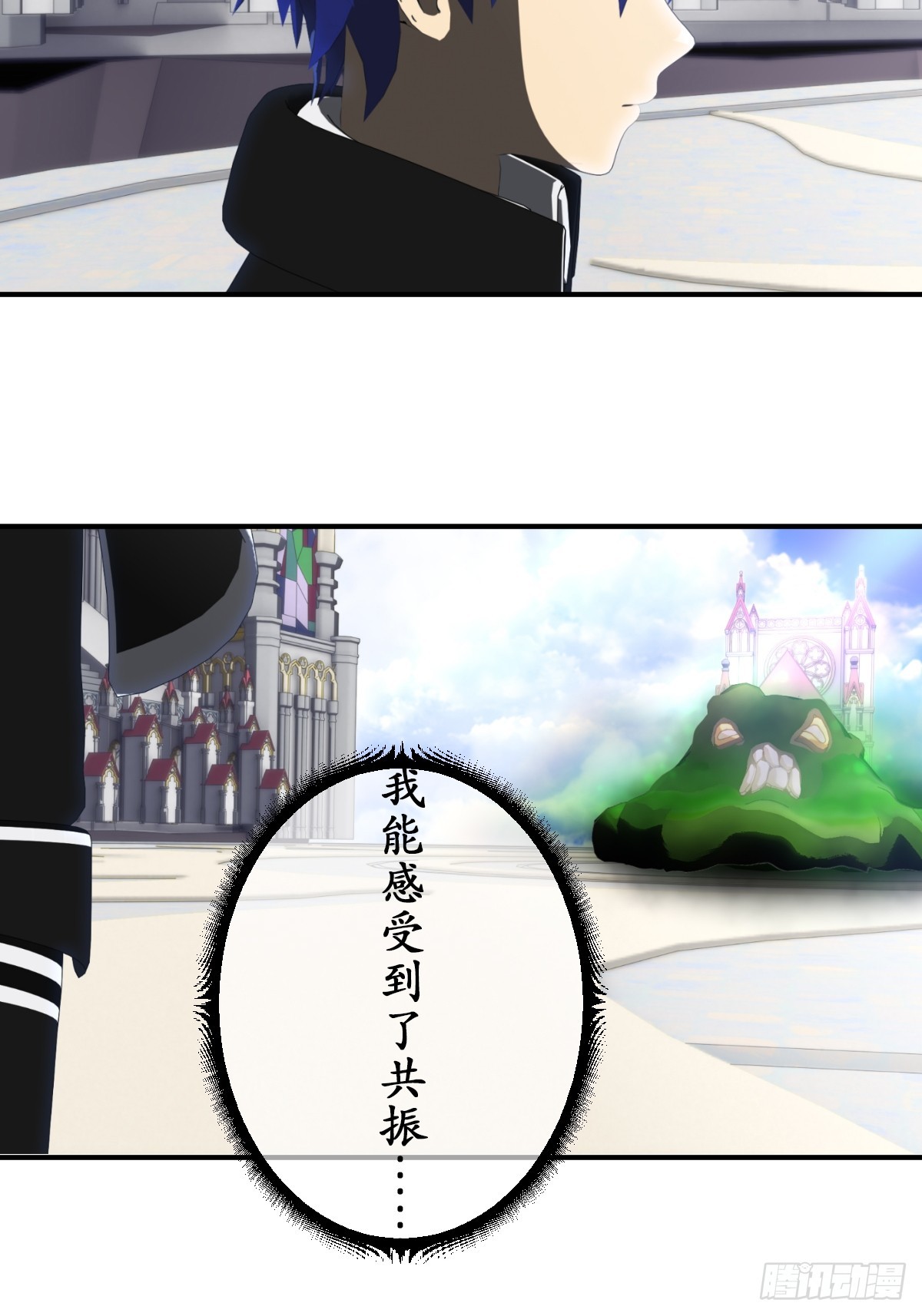 71 无限生长的史莱姆27