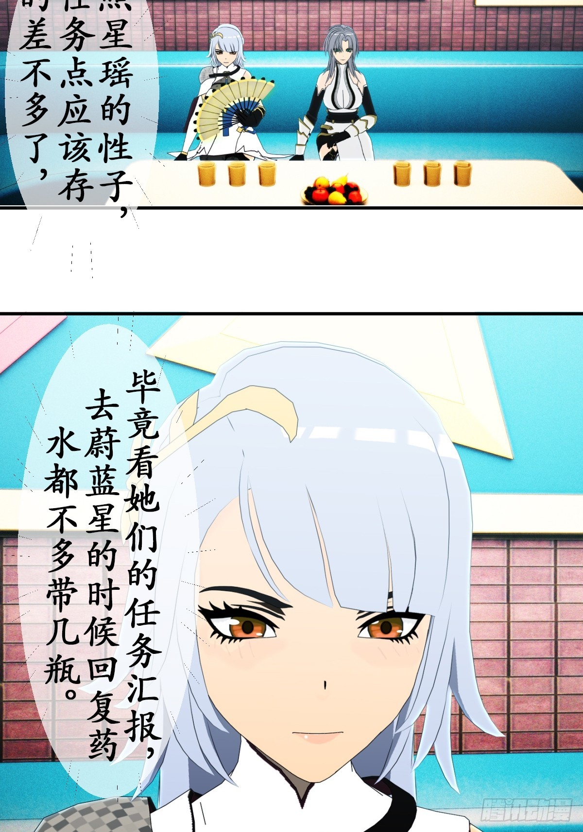 71 无限生长的史莱姆3