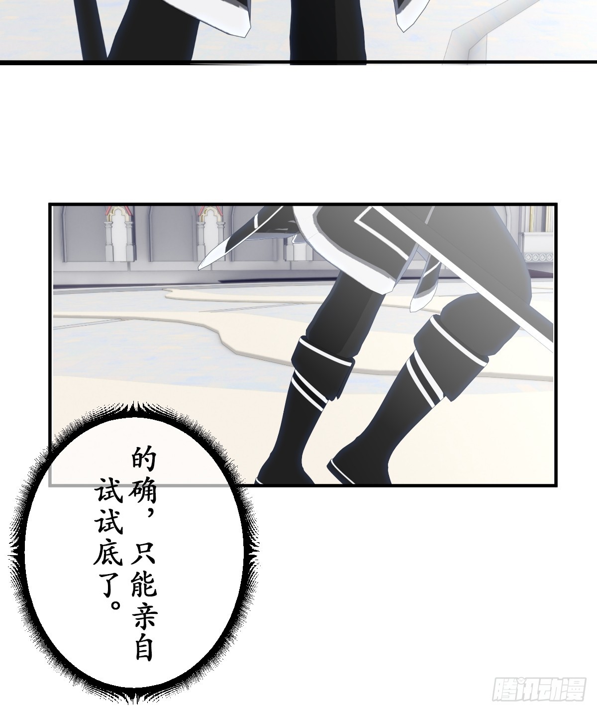 71 无限生长的史莱姆30