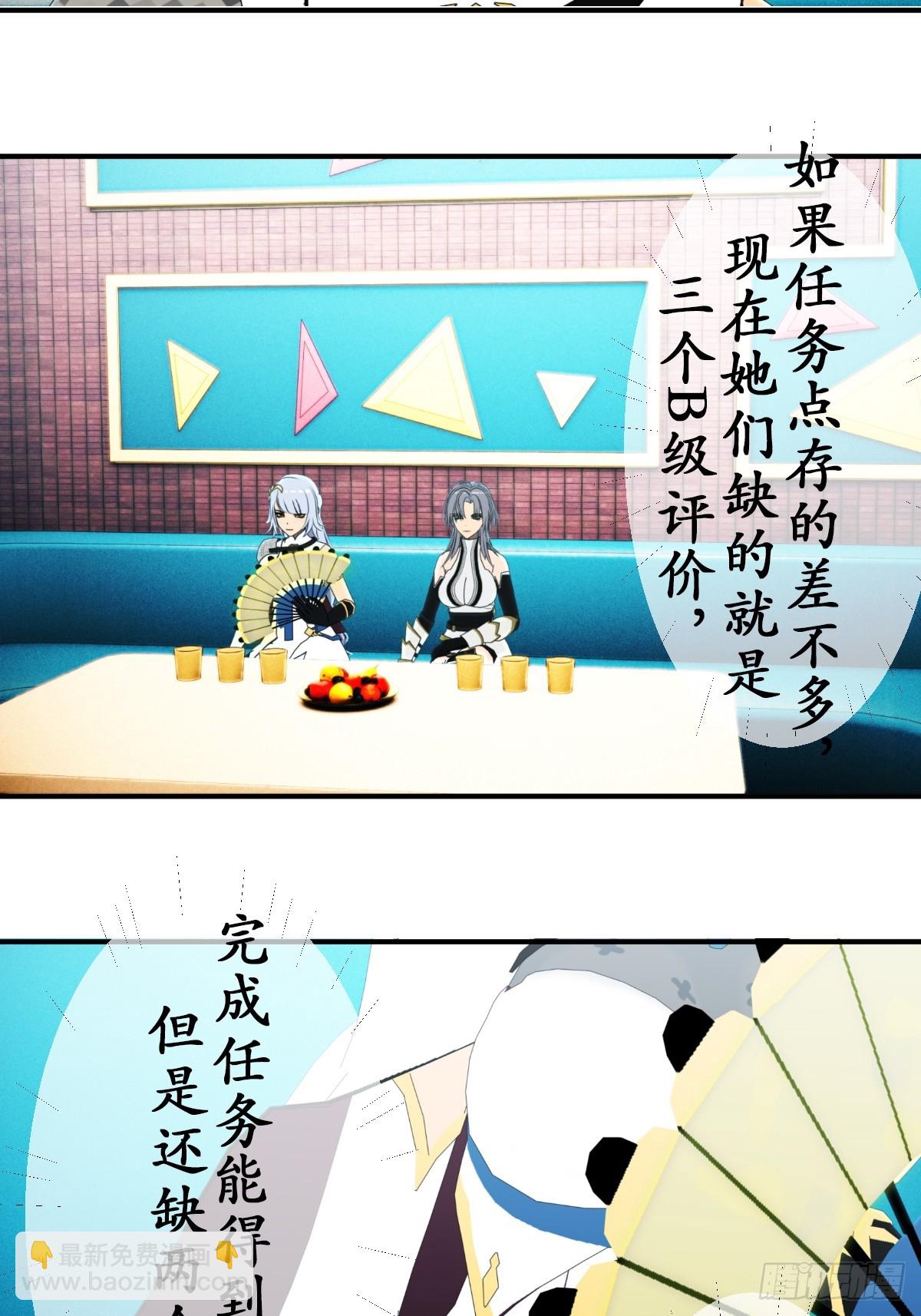 71 无限生长的史莱姆4