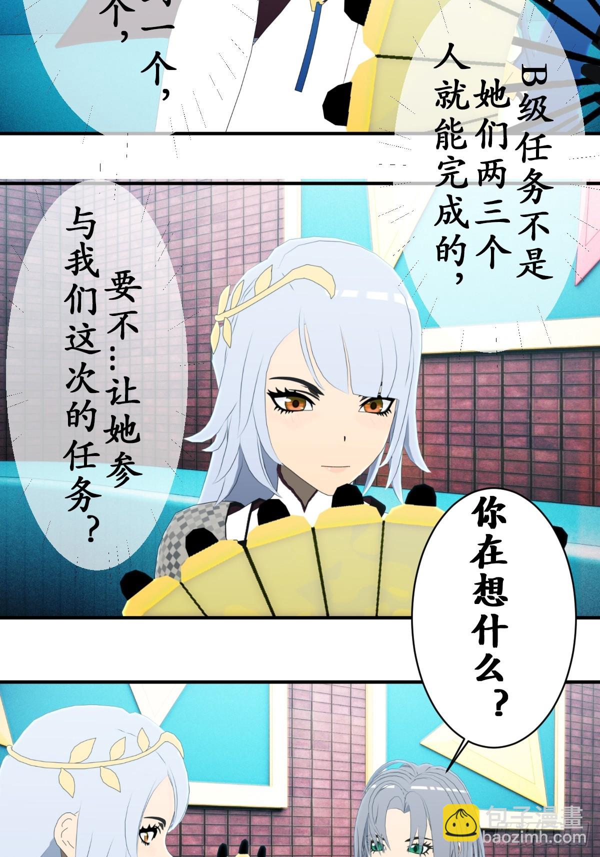 71 无限生长的史莱姆5
