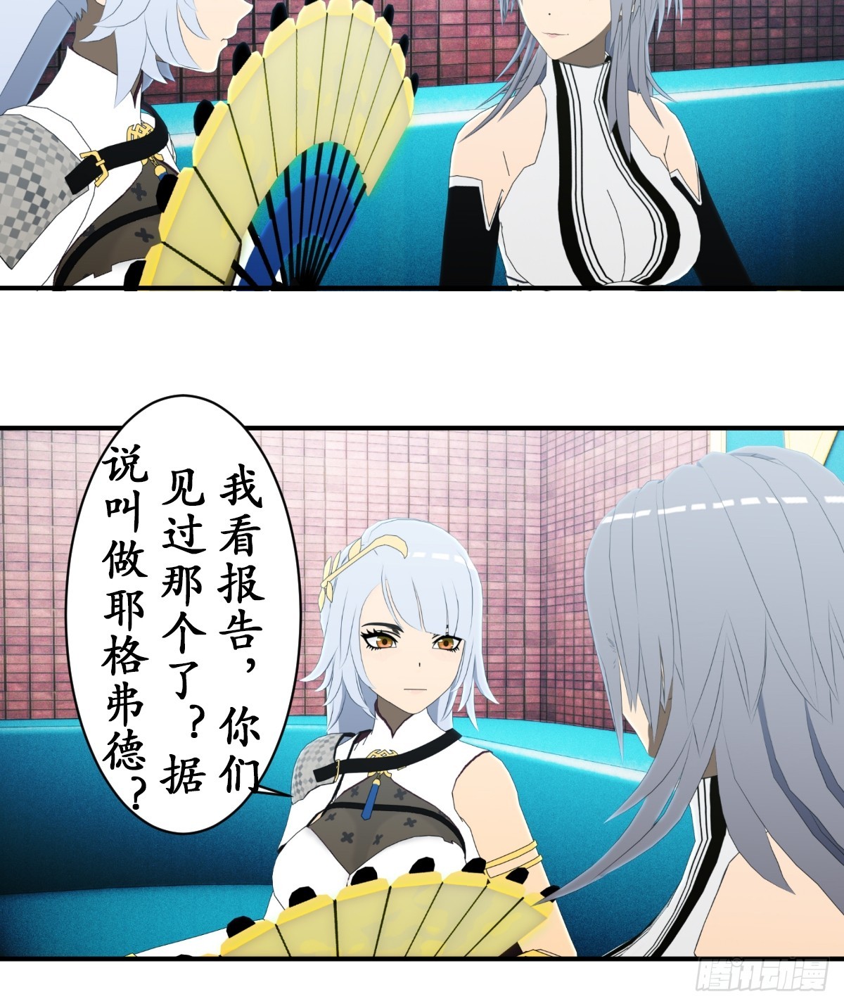 71 无限生长的史莱姆6
