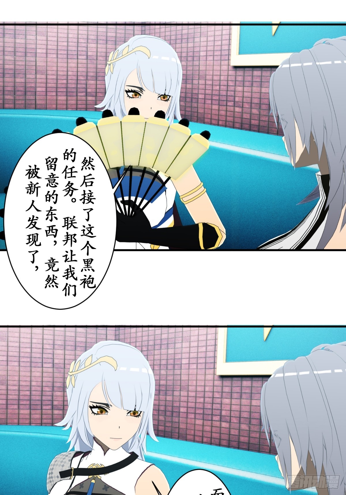 71 无限生长的史莱姆8