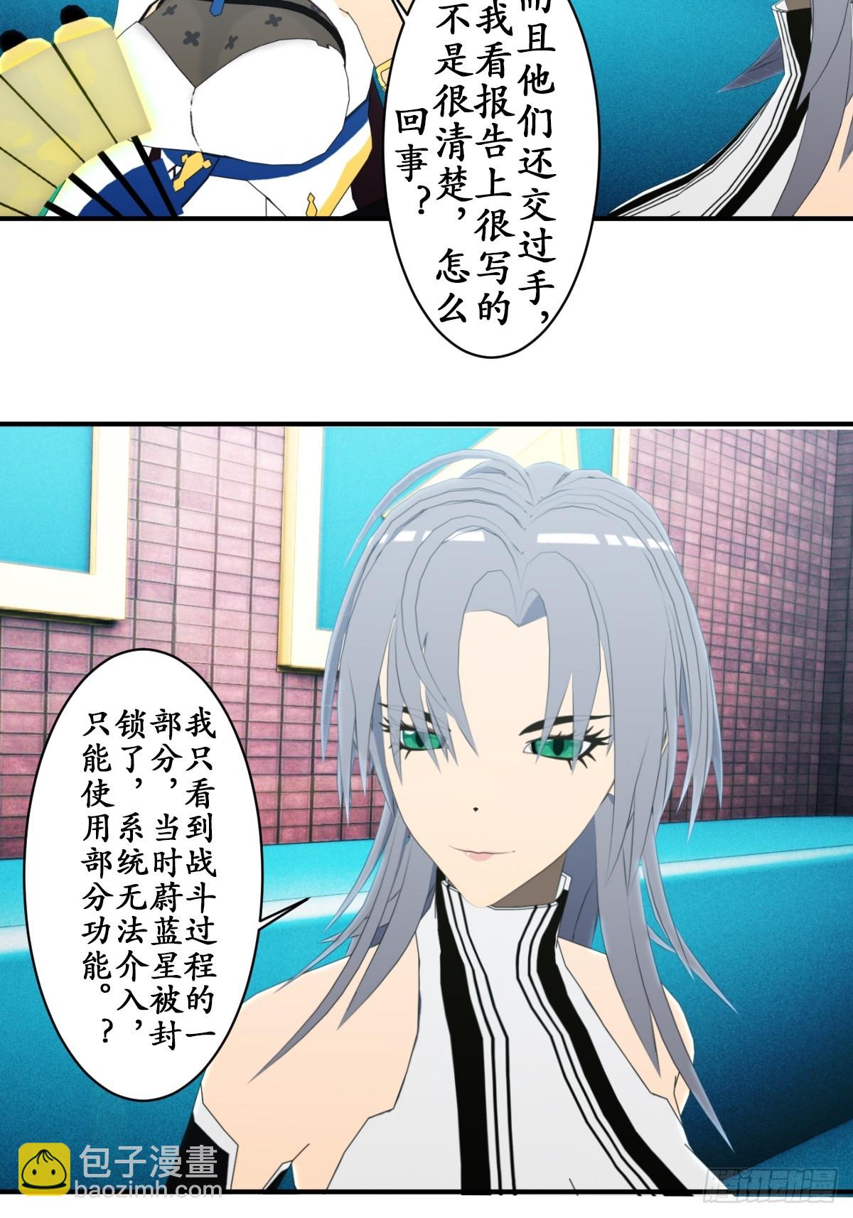 71 无限生长的史莱姆9