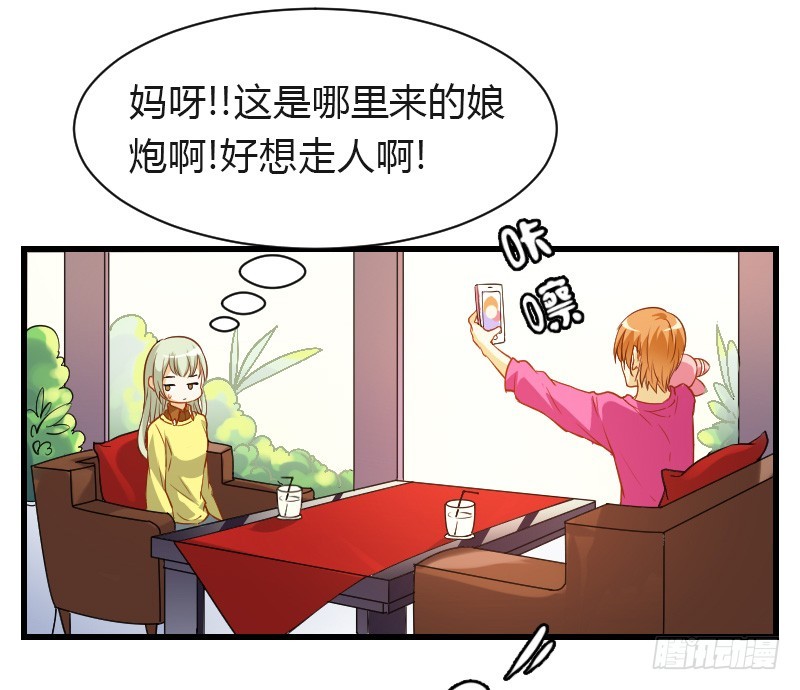 失意的我被睡了？20