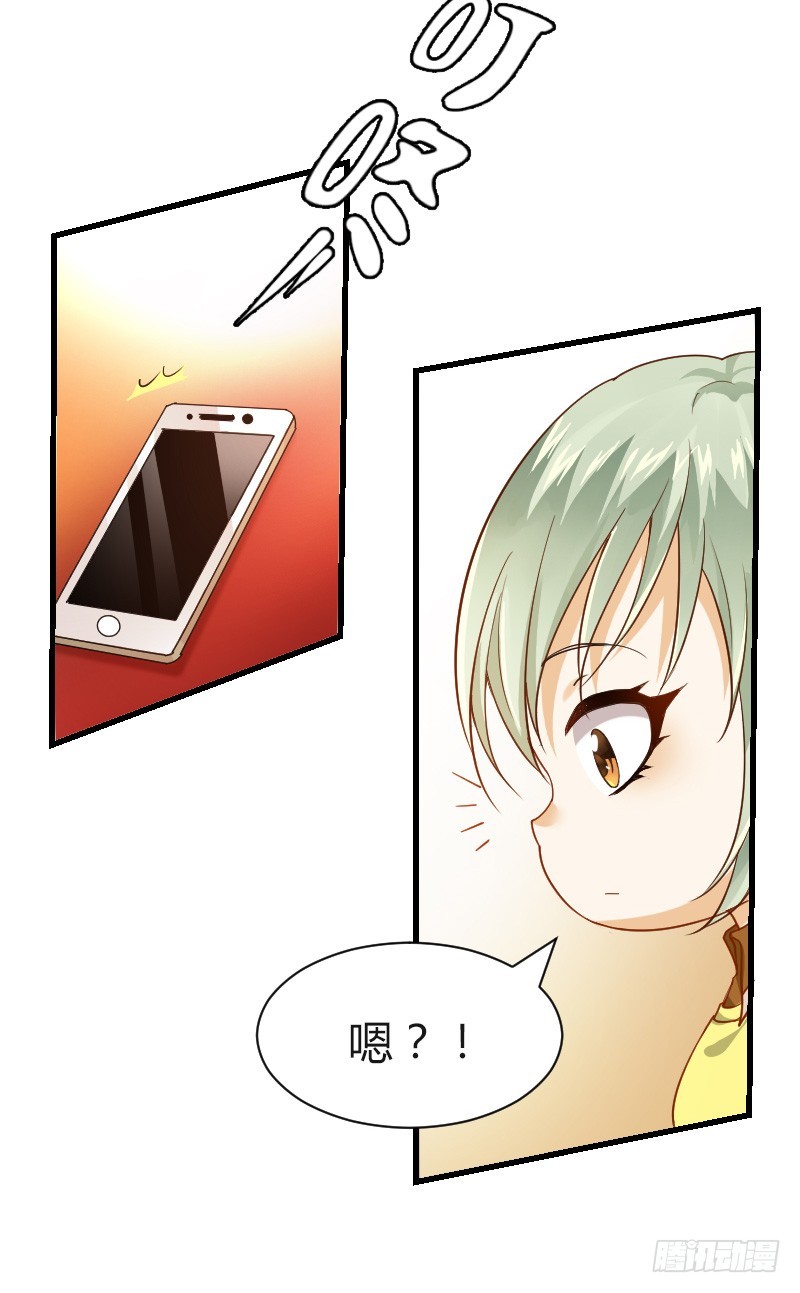 失意的我被睡了？21