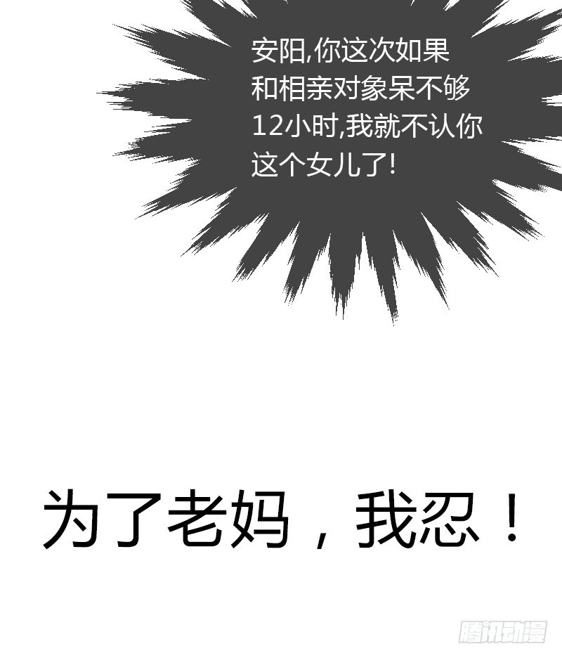 失意的我被睡了？26