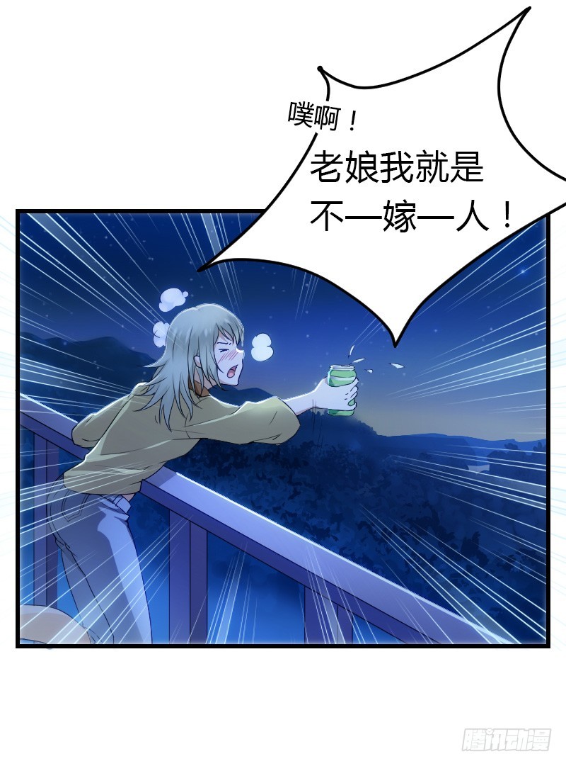 失意的我被睡了？3