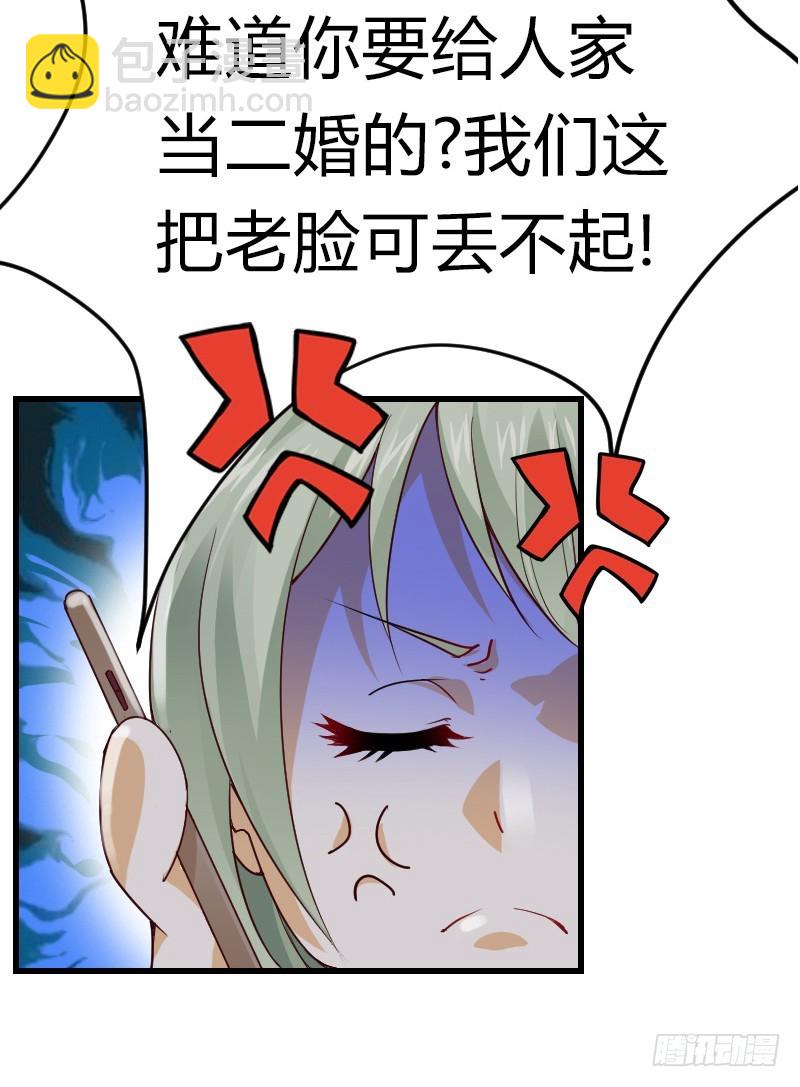 失意的我被睡了？36