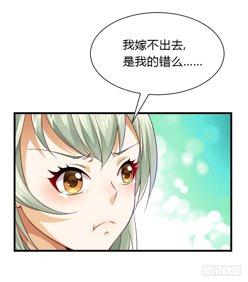 失意的我被睡了？39