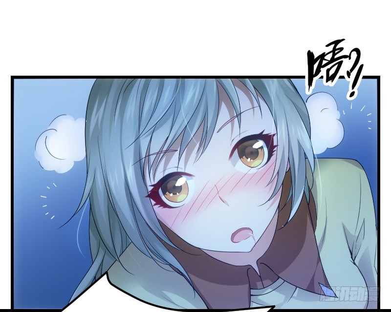 失意的我被睡了？4