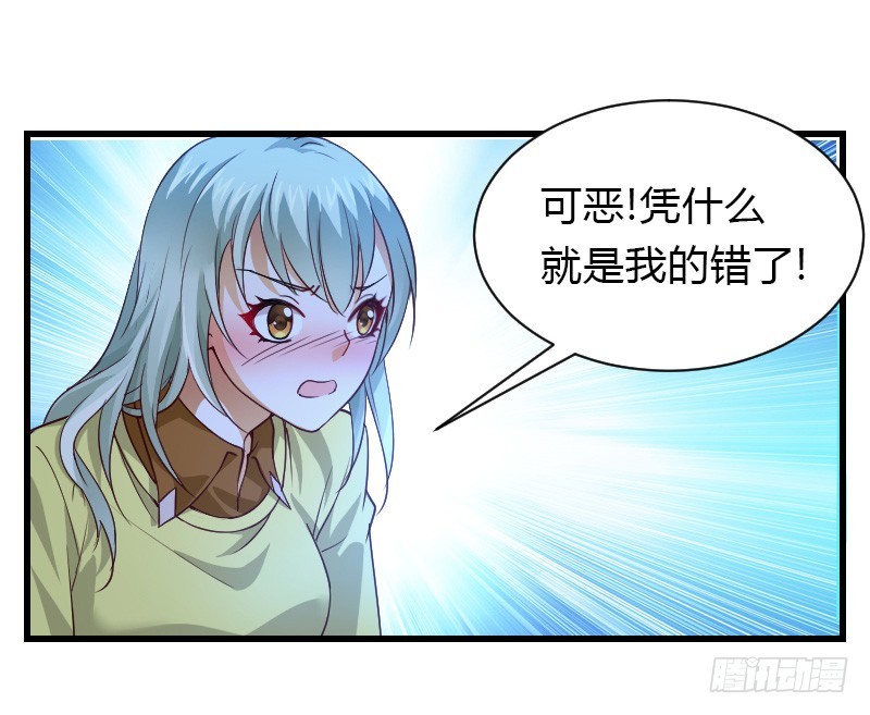 失意的我被睡了？40
